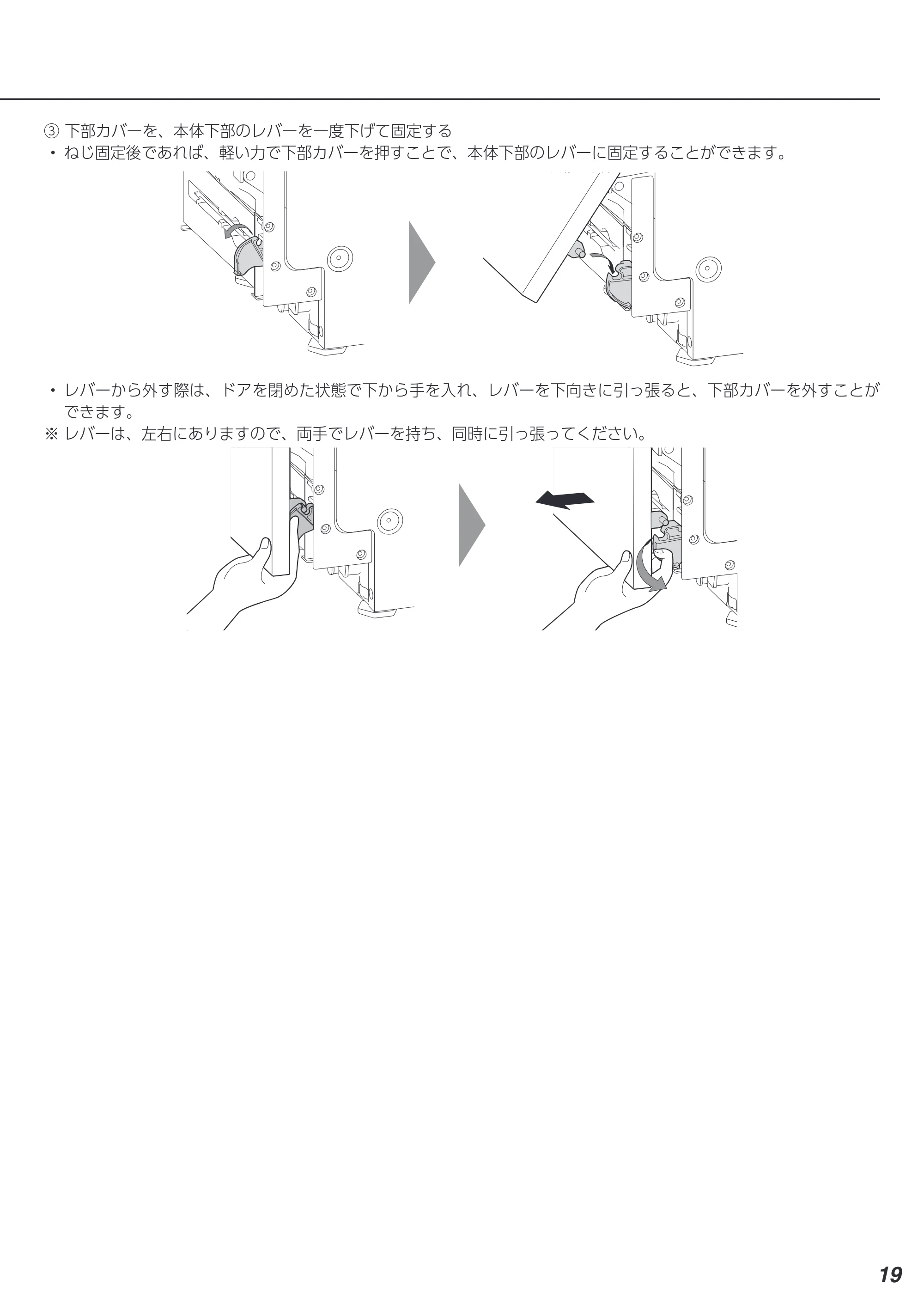 アイリスオーヤマ IDW-BMF301 取扱説明書 — 原本ページ — 47ページ
