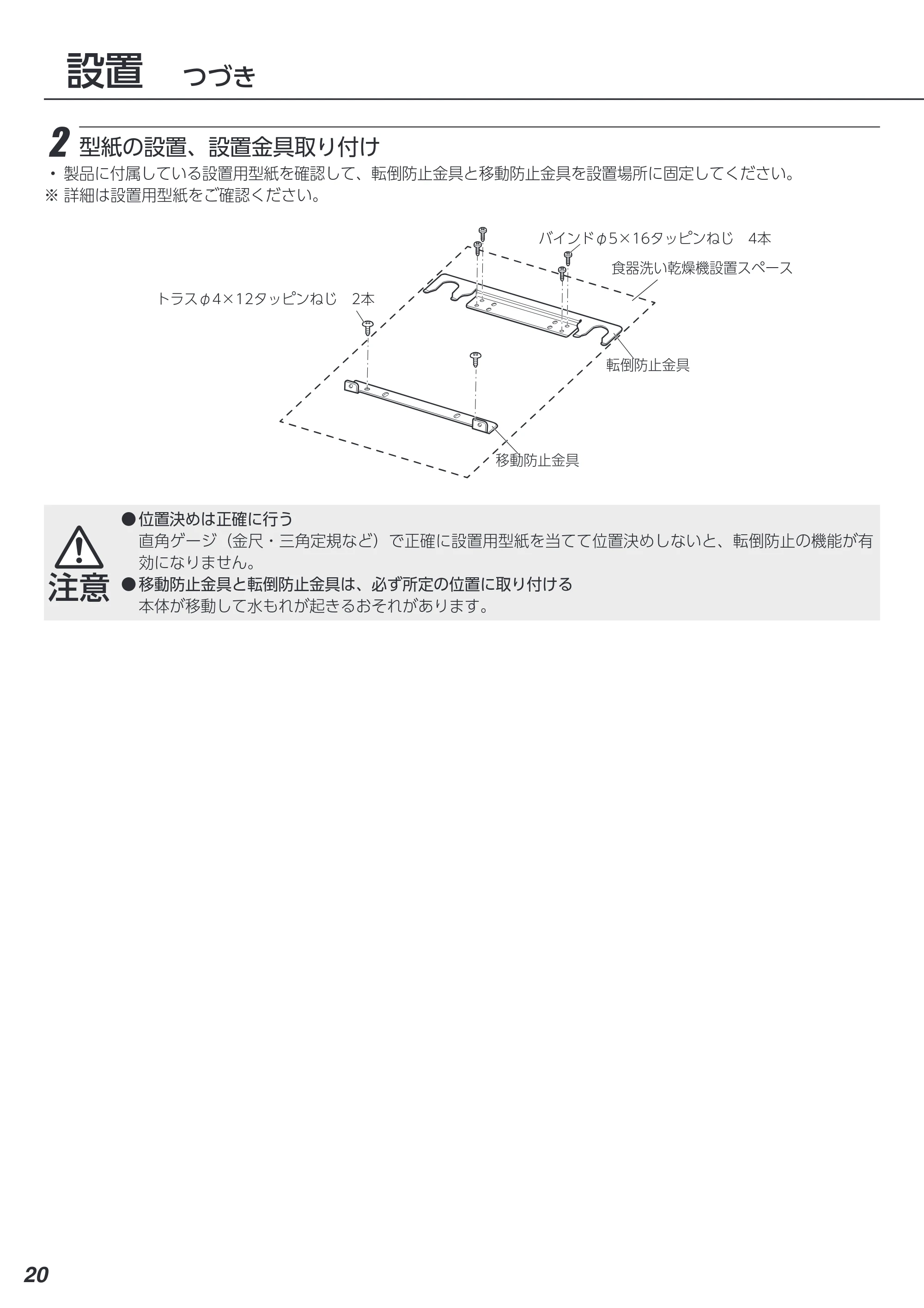 アイリスオーヤマ IDW-BMF301 取扱説明書 — 原本ページ — 48ページ