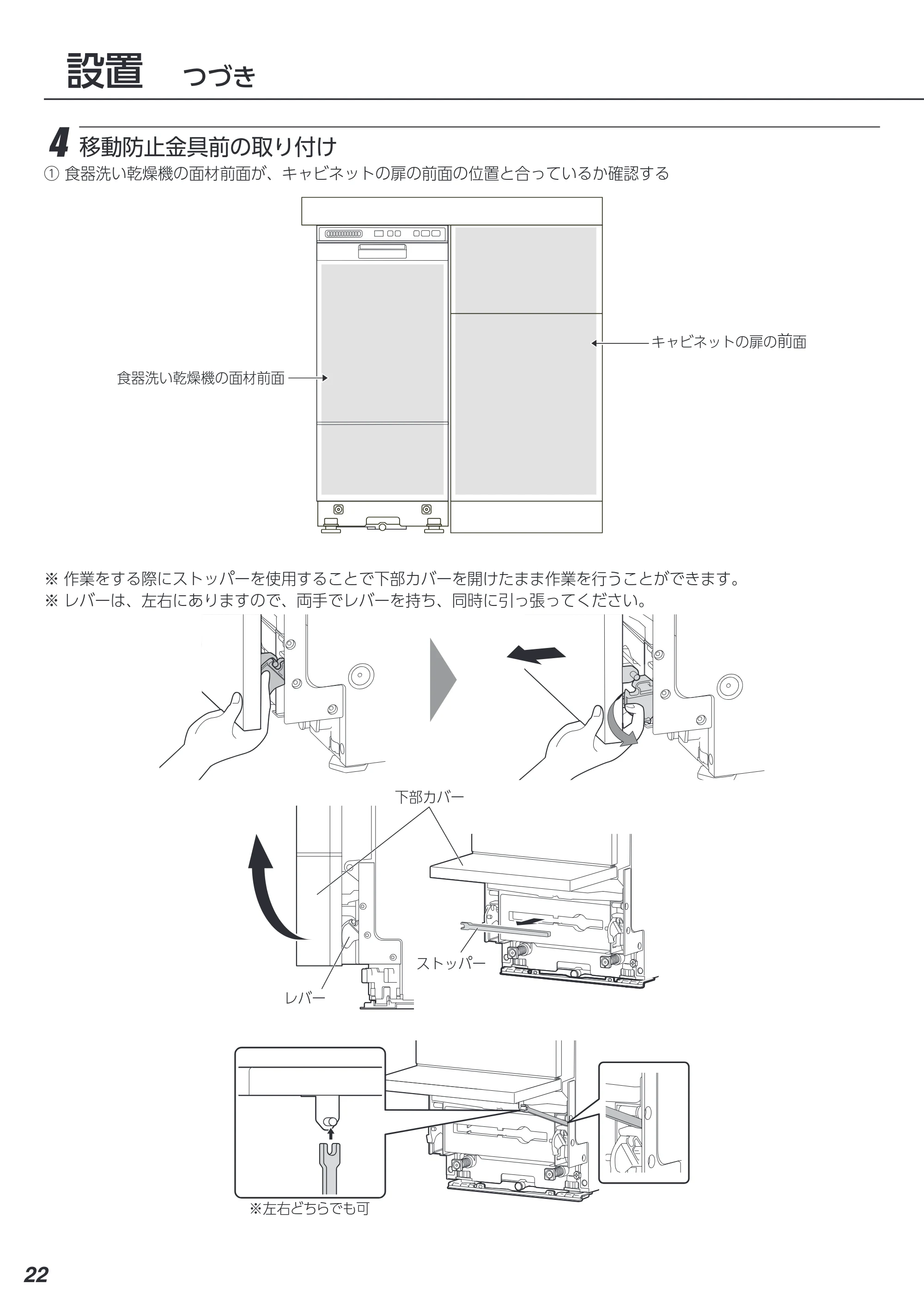 アイリスオーヤマ IDW-BMF301 取扱説明書 — 原本ページ — 50ページ
