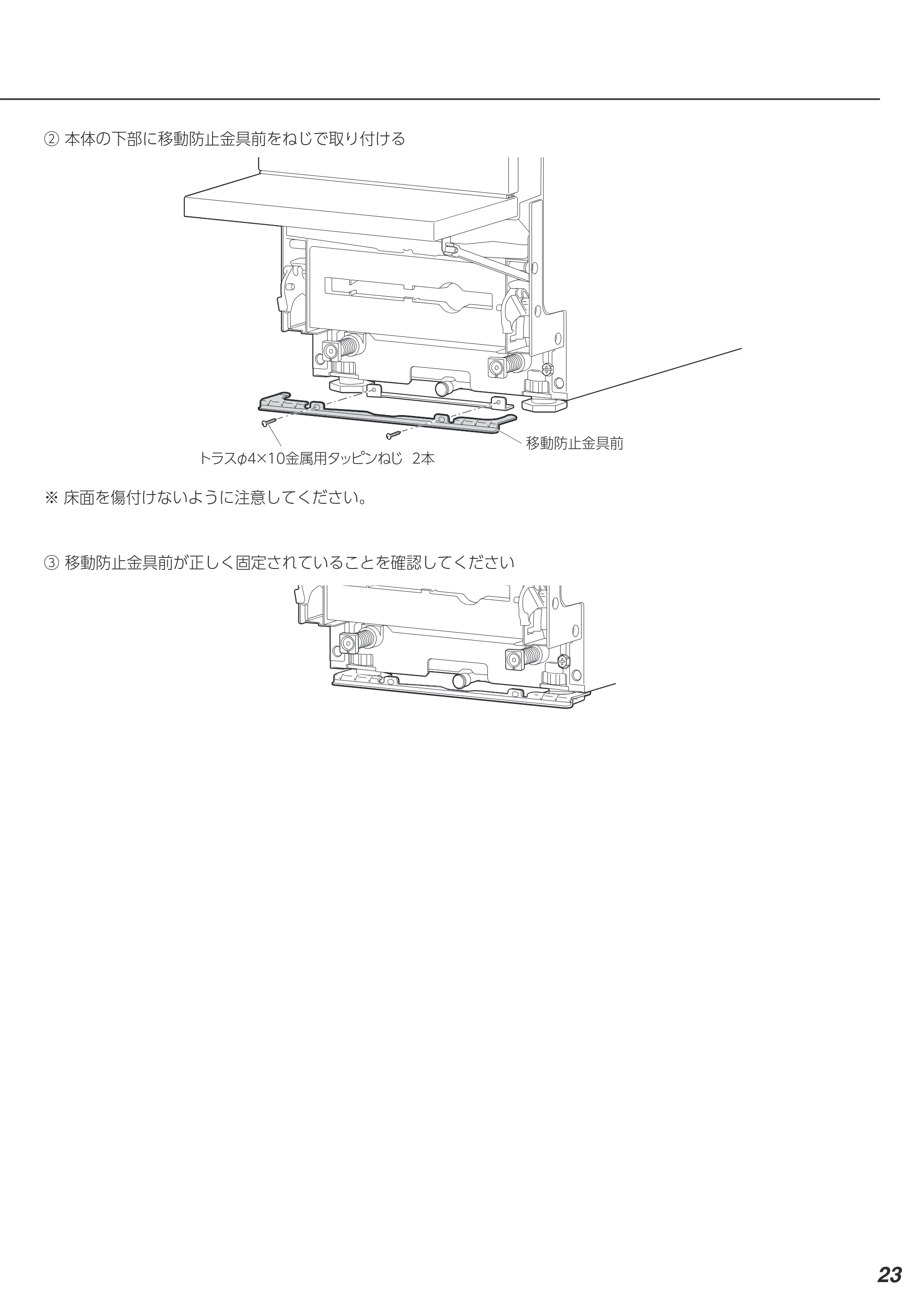 アイリスオーヤマ IDW-BMF301 取扱説明書 — 原本ページ — 51ページ