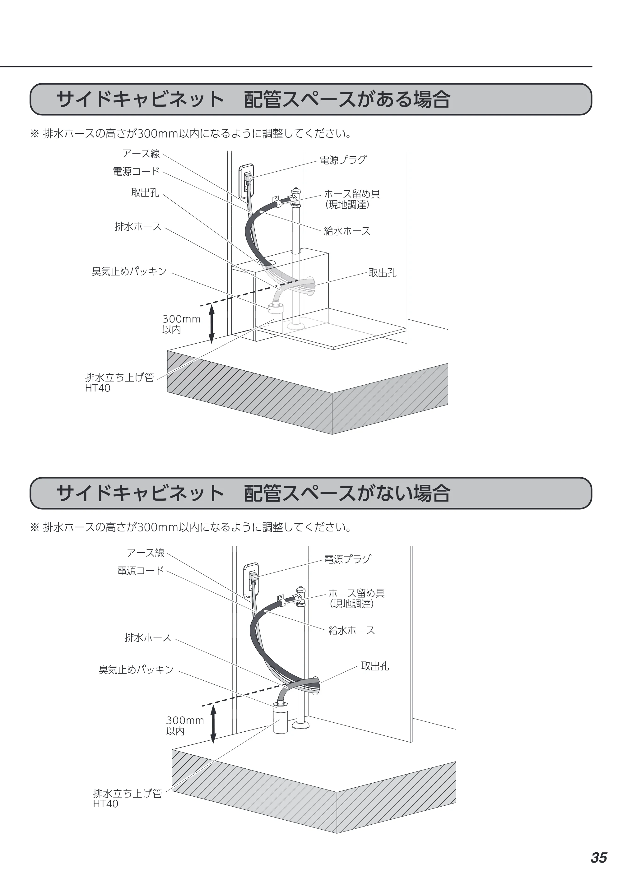 アイリスオーヤマ IDW-BMF301 取扱説明書 — 原本ページ — 63ページ