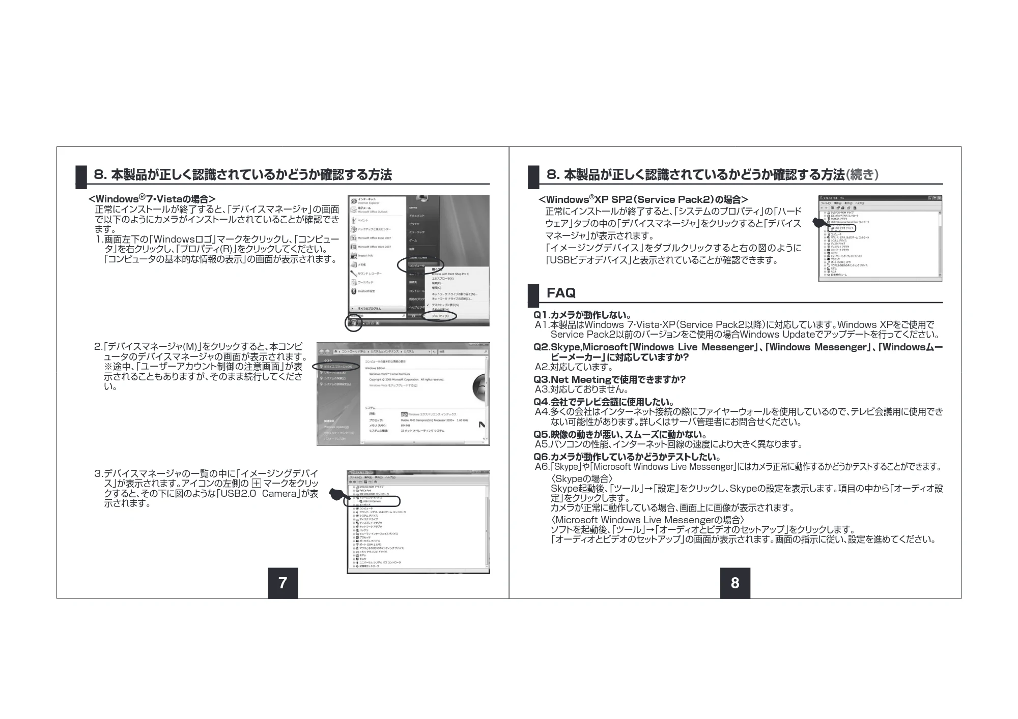 サンワサプライ 900-CMS003 取扱説明書 — 原本ページ — 5ページ