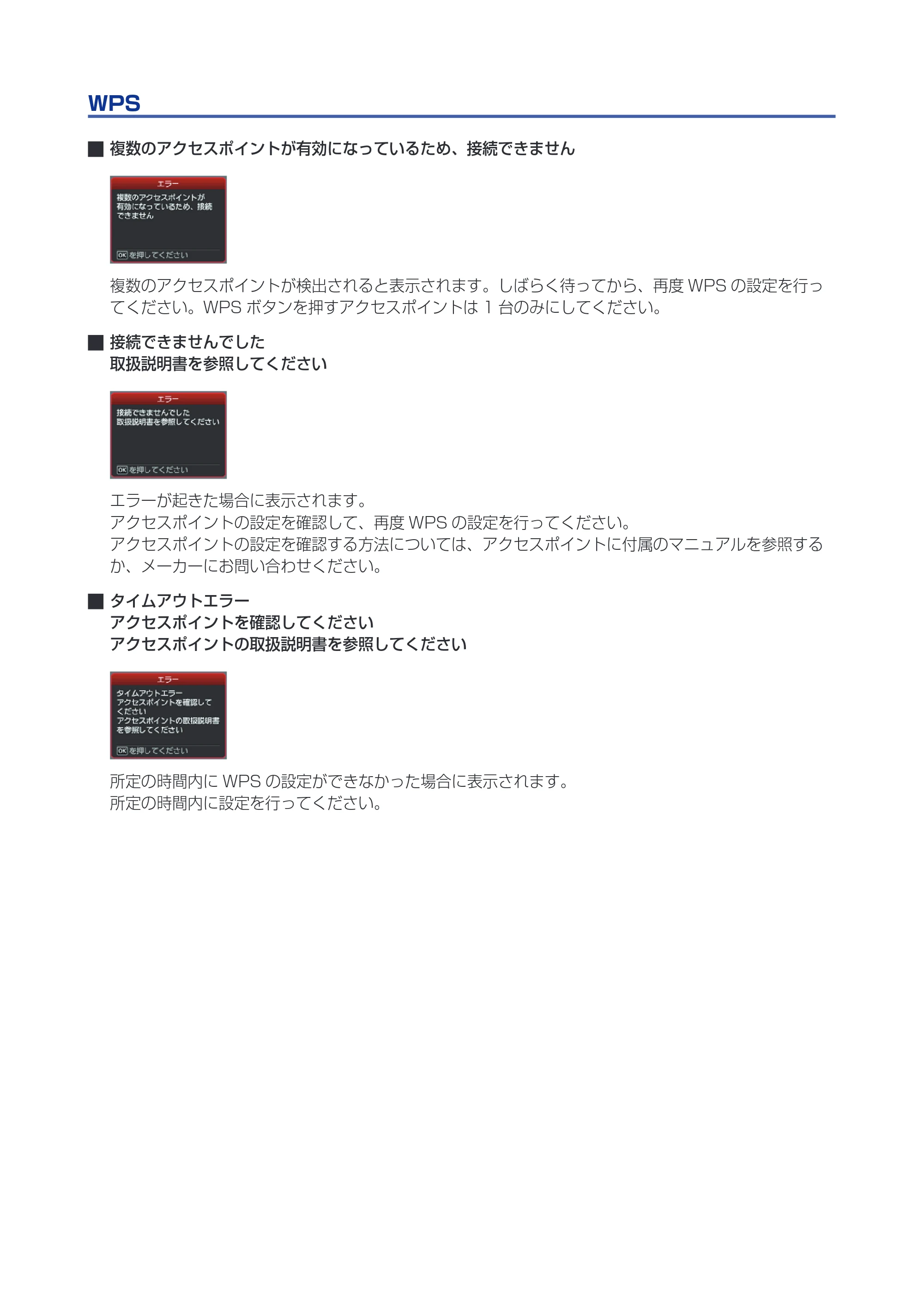 キヤノン PIXUS MX513 プリンター設定ガイド（ネットワークでお使いになるためには）（PDF：591KB） — 原本ページ — 18ページ