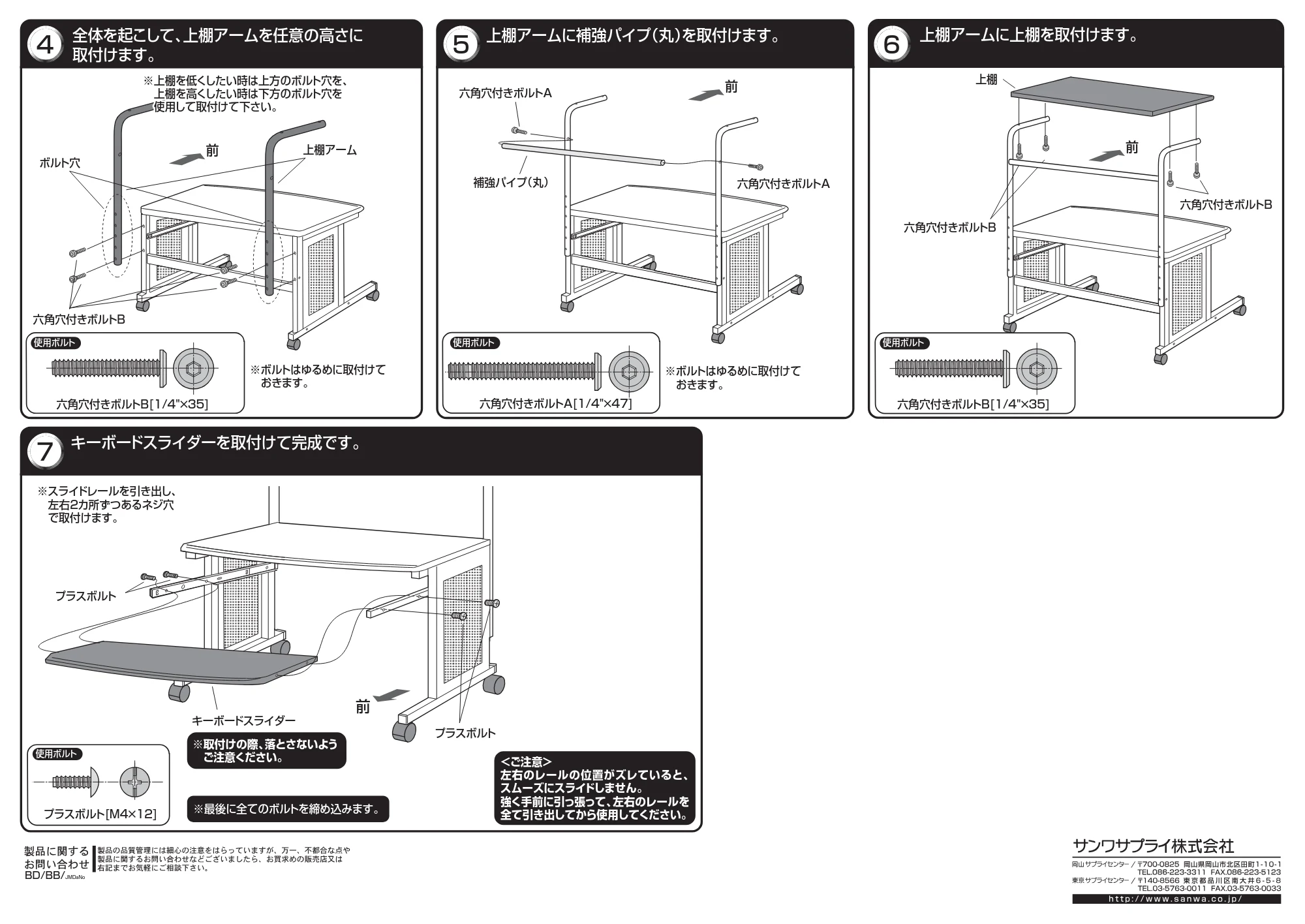 サンワサプライ HDS-2SV 取扱説明書 — 原本ページ — 2ページ