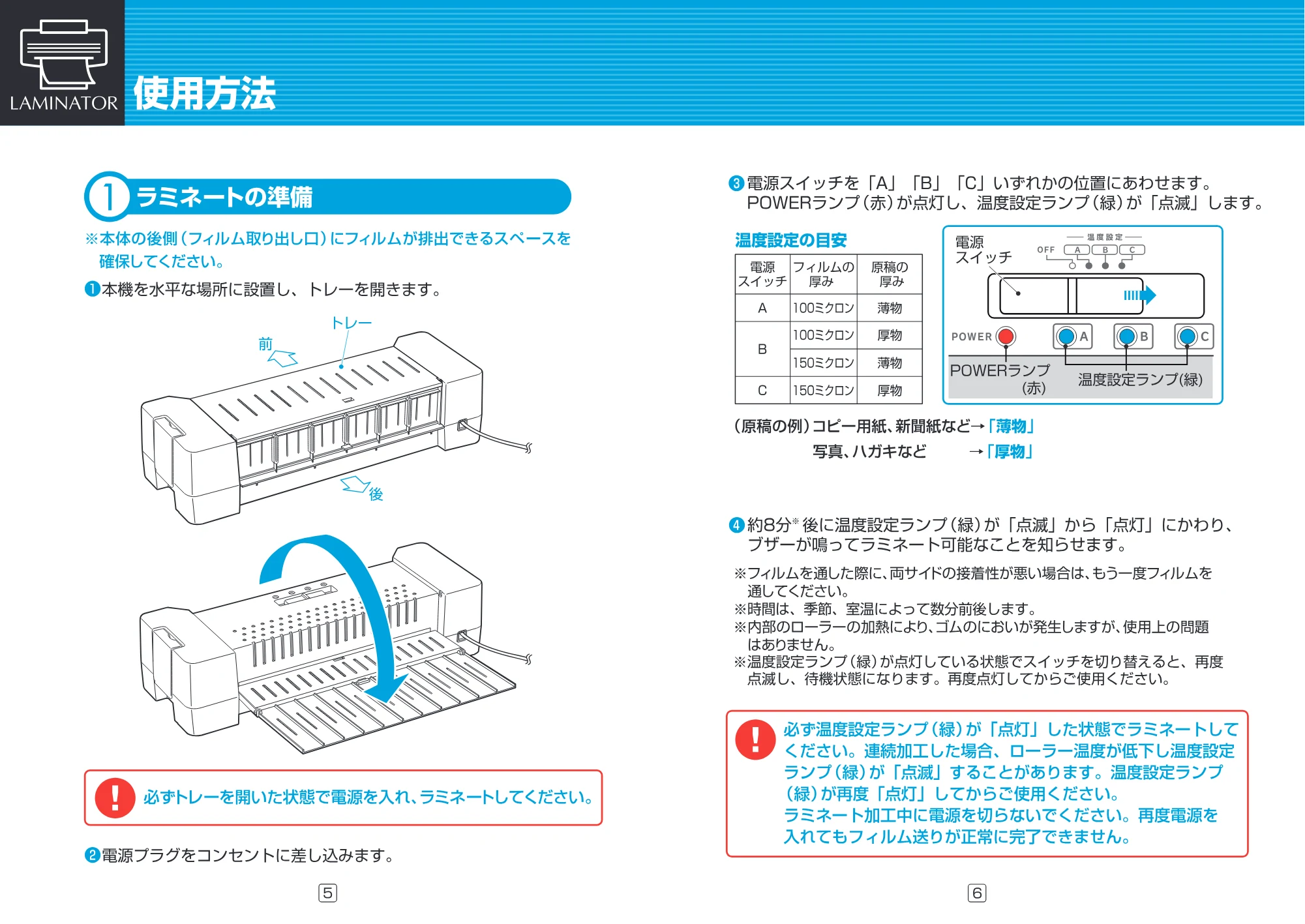 アイリスオーヤマ LTA42E 取扱説明書 — 原本ページ — 4ページ