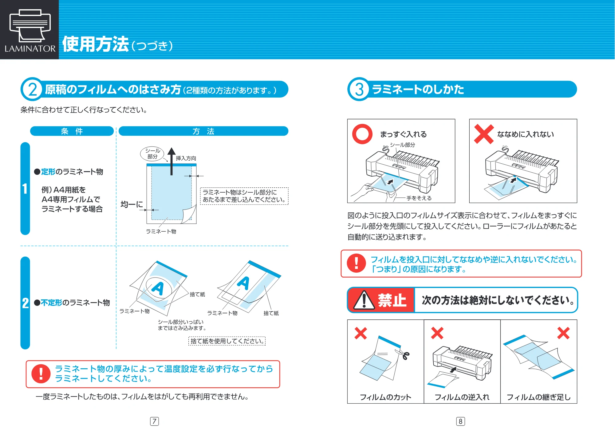 アイリスオーヤマ LTA42E 取扱説明書 — 原本ページ — 5ページ