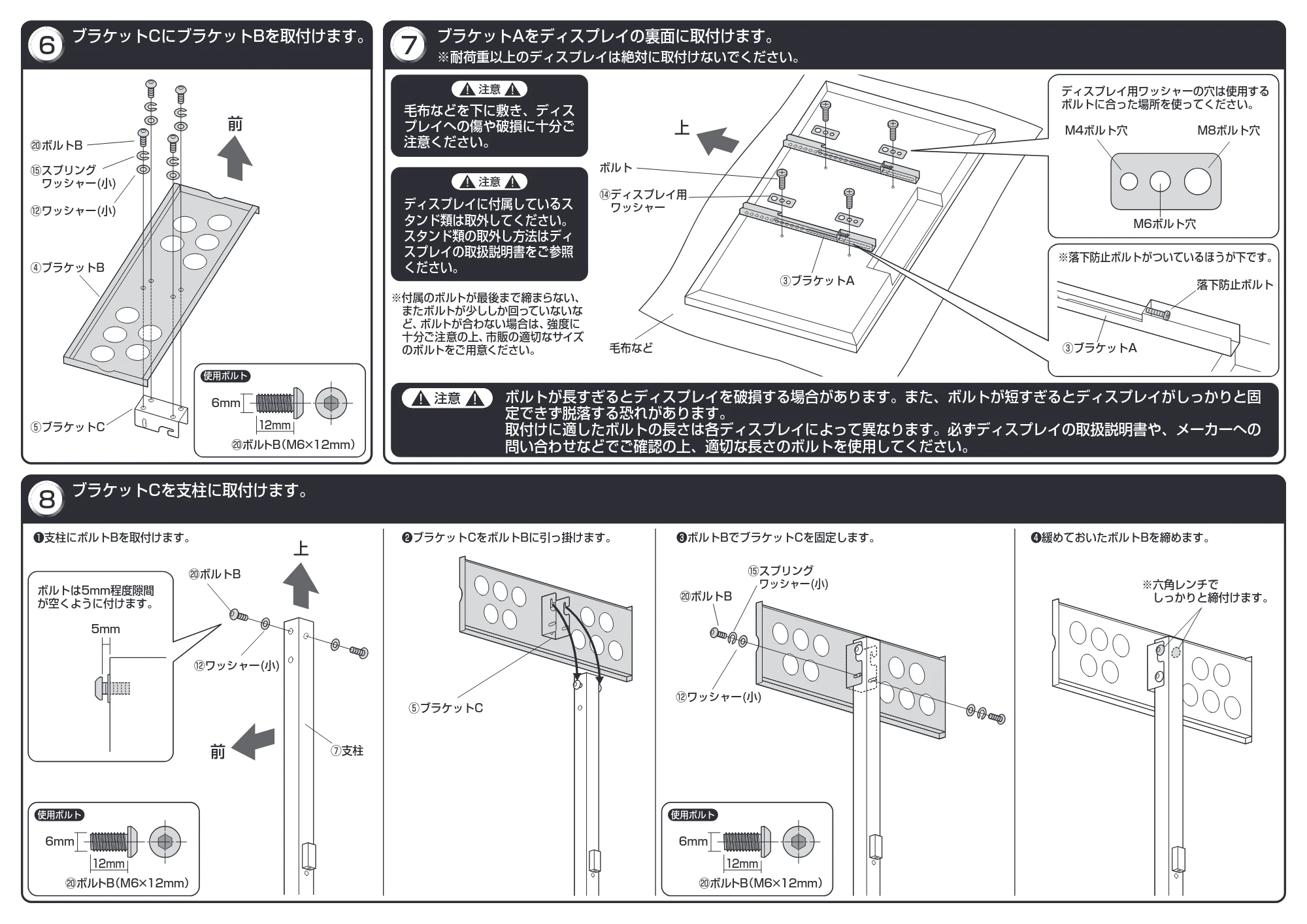 サンワサプライ CR-PL25BK 組立説明書 — 原本ページ — 3ページ