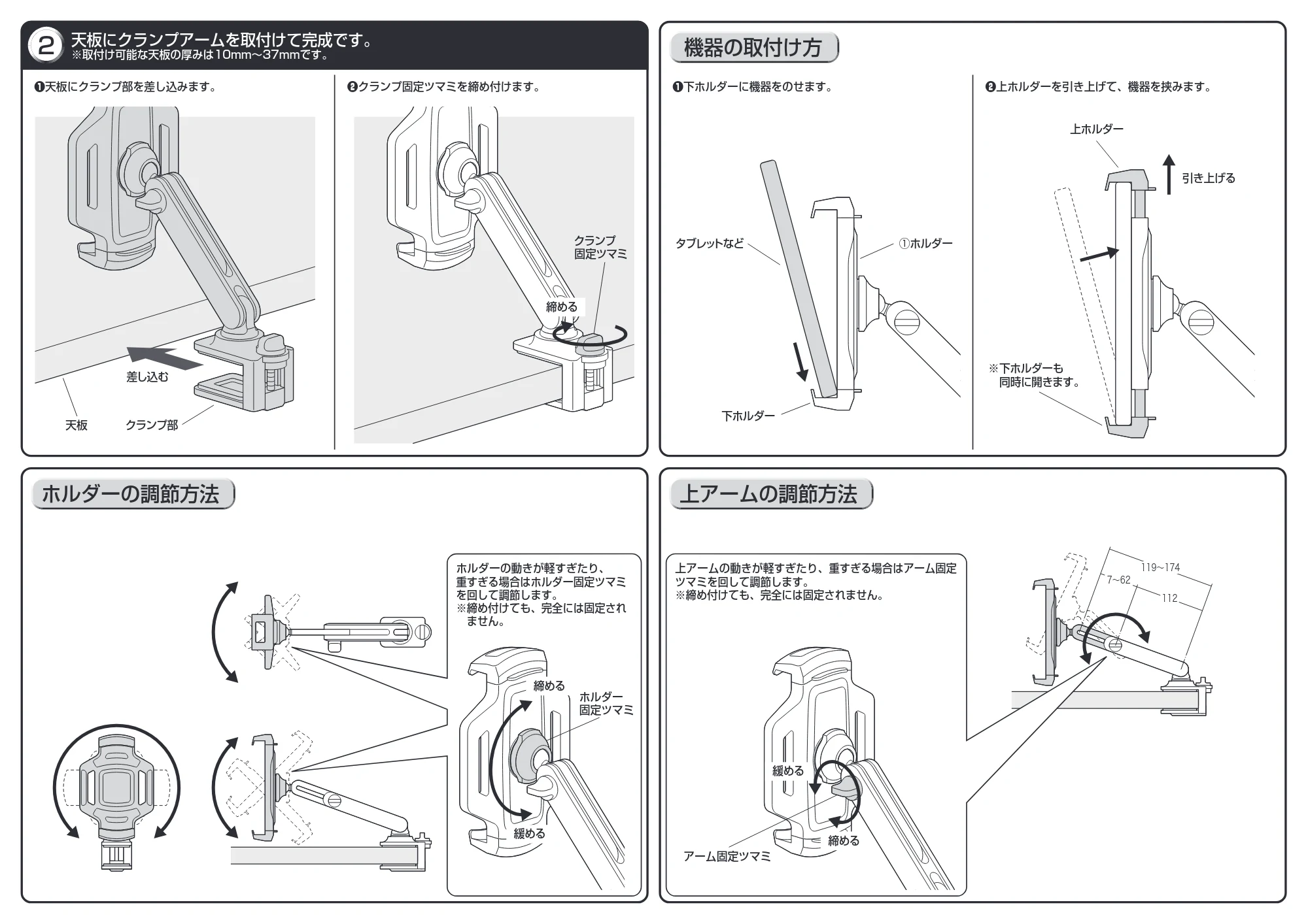 サンワサプライ PDA-STN55 組立説明書 — 原本ページ — 2ページ