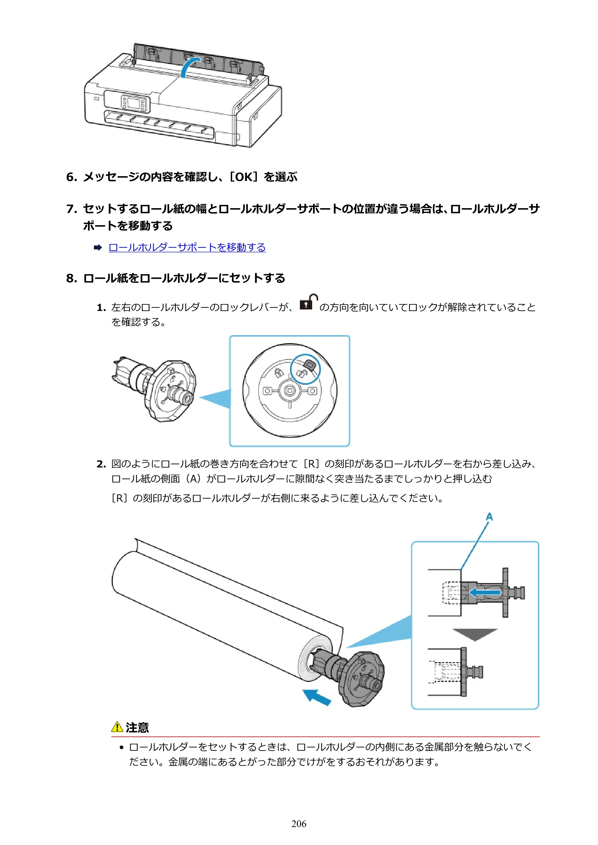 キヤノン TC-21・TC-21M TC-21 （PDF） オンラインマニュアル 取扱説明書 （Windows） 2026年1月15日更新（PDF：6.76 MB） — 原本ページ — 206ページ