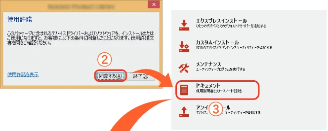 京セラ ECOSYS P7240cdn ECOSYS P7240cdn クイックガイド — 付属マニュアルの紹介 — 図版 4-1 — 4ページ
