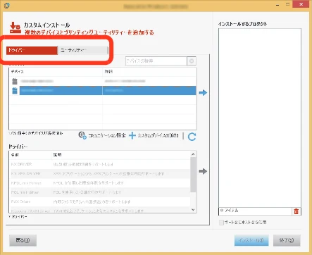 京セラ ECOSYS P7240cdn ECOSYS P7240cdn クイックガイド — 3 エクスプレスインストール 4 インストールの終了 — 図版 10-3 — 10ページ