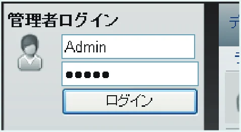 京セラ ECOSYS P7240cdn ECOSYS P7240cdn クイックガイド — パソコンから本機を設定する — 図版 14-2 — 14ページ