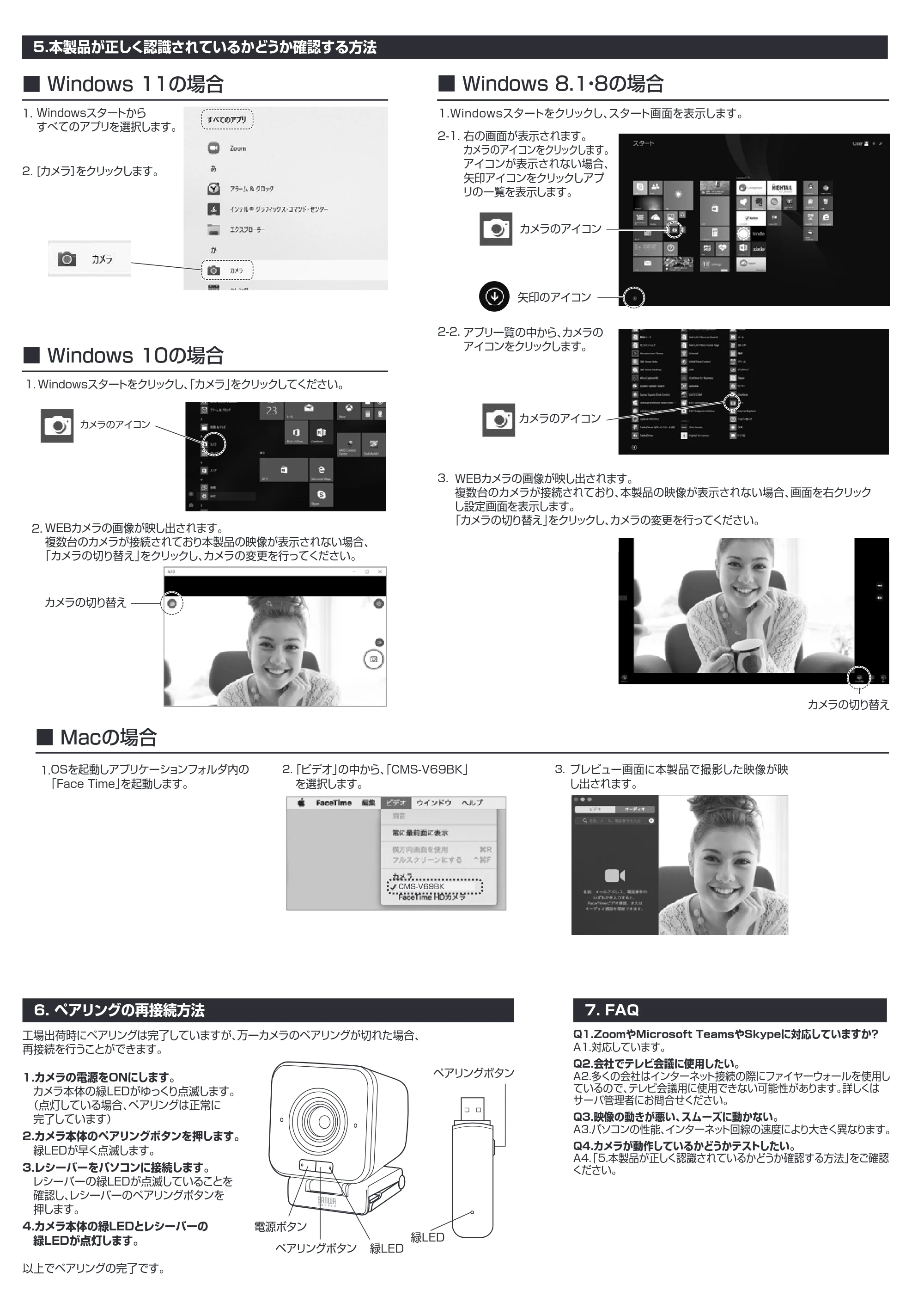 サンワサプライ CMS-V69BK 取扱説明書 — 原本ページ — 4ページ