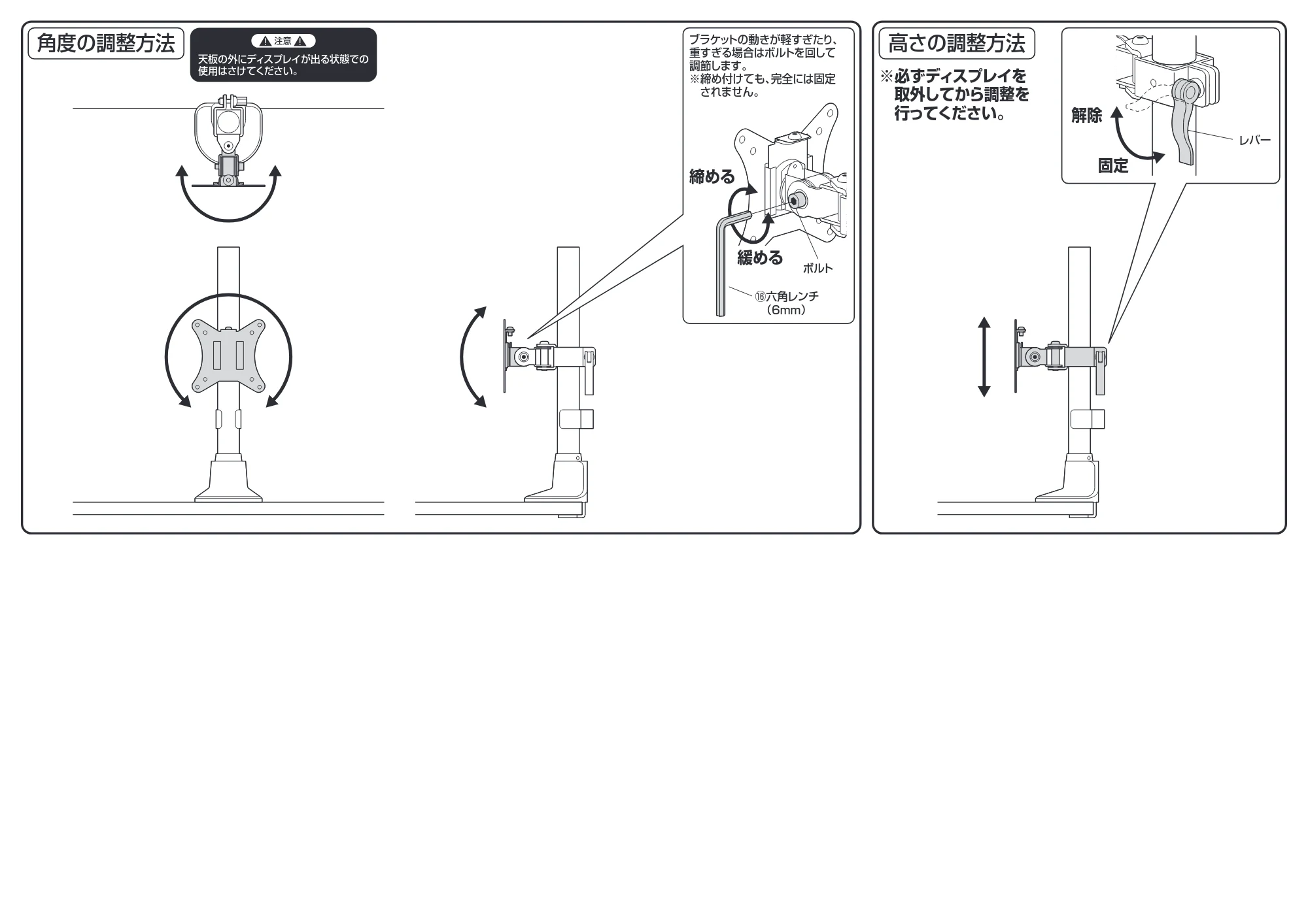 サンワサプライ CR-LAC115BK / CR-LAC115W 組立説明書 — 原本ページ — 6ページ