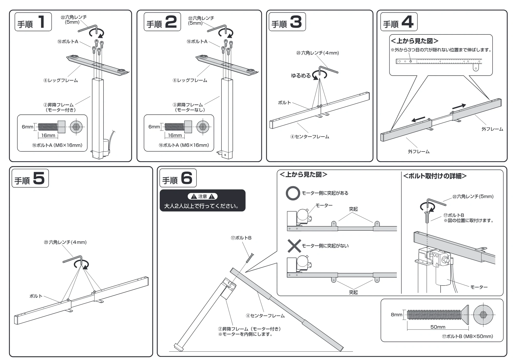 サンワサプライ ERD-ER10060BKLM / ERD-ER9570BKLM / ERD-ER13560BKLM 組立説明書 — 原本ページ — 2ページ