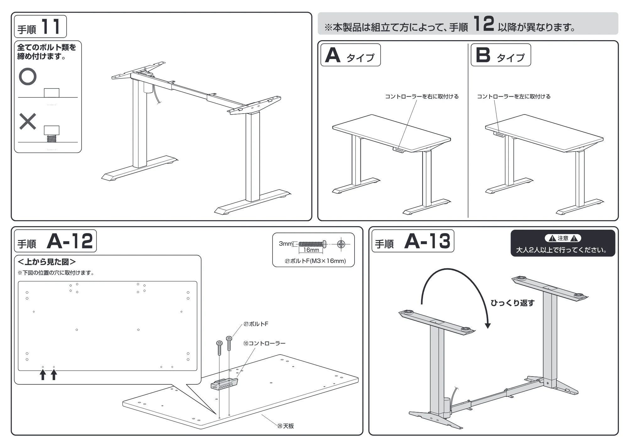 サンワサプライ ERD-ER10060BKLM / ERD-ER9570BKLM / ERD-ER13560BKLM 組立説明書 — 原本ページ — 4ページ