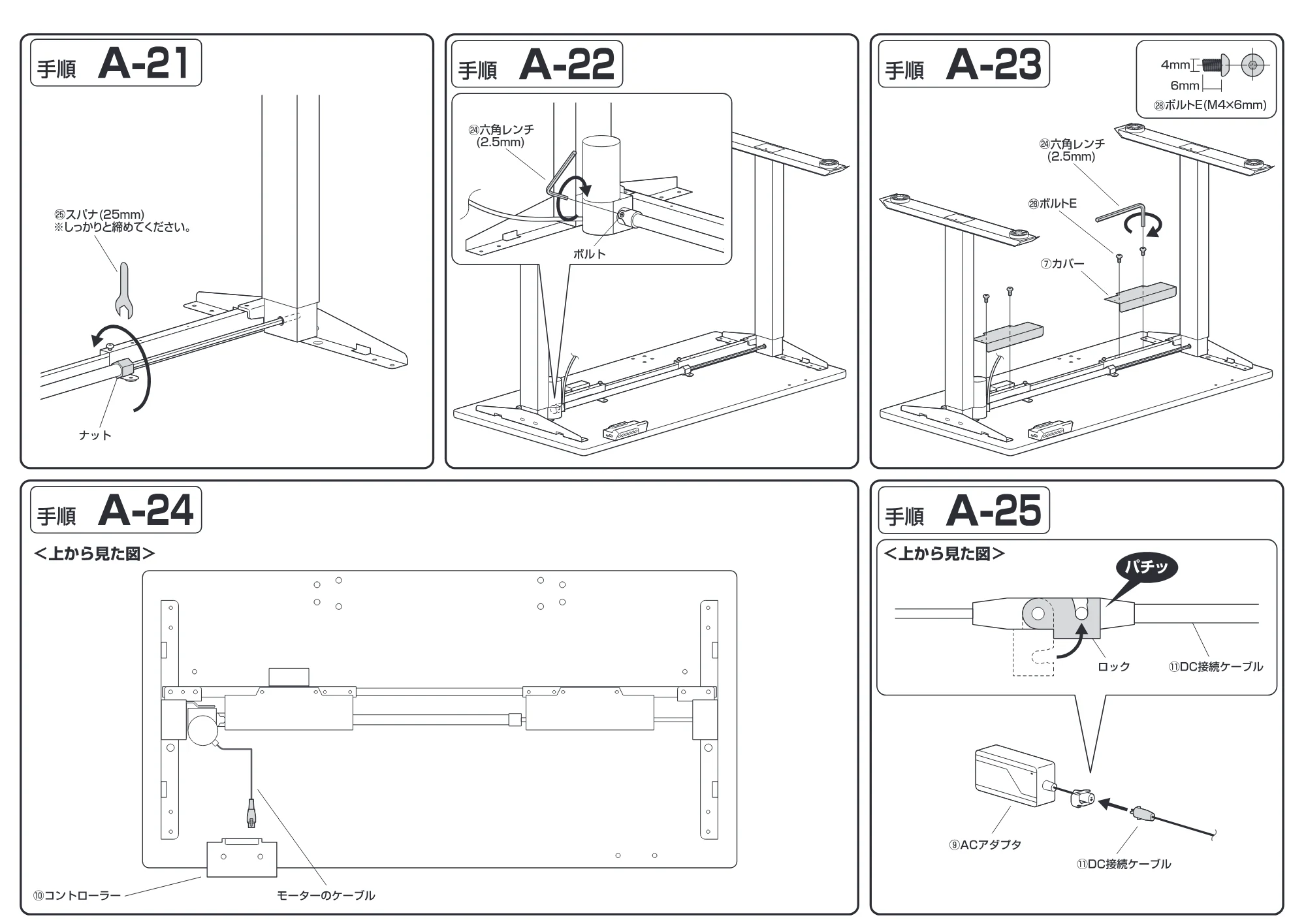 サンワサプライ ERD-ER10060BKLM / ERD-ER9570BKLM / ERD-ER13560BKLM 組立説明書 — 原本ページ — 7ページ