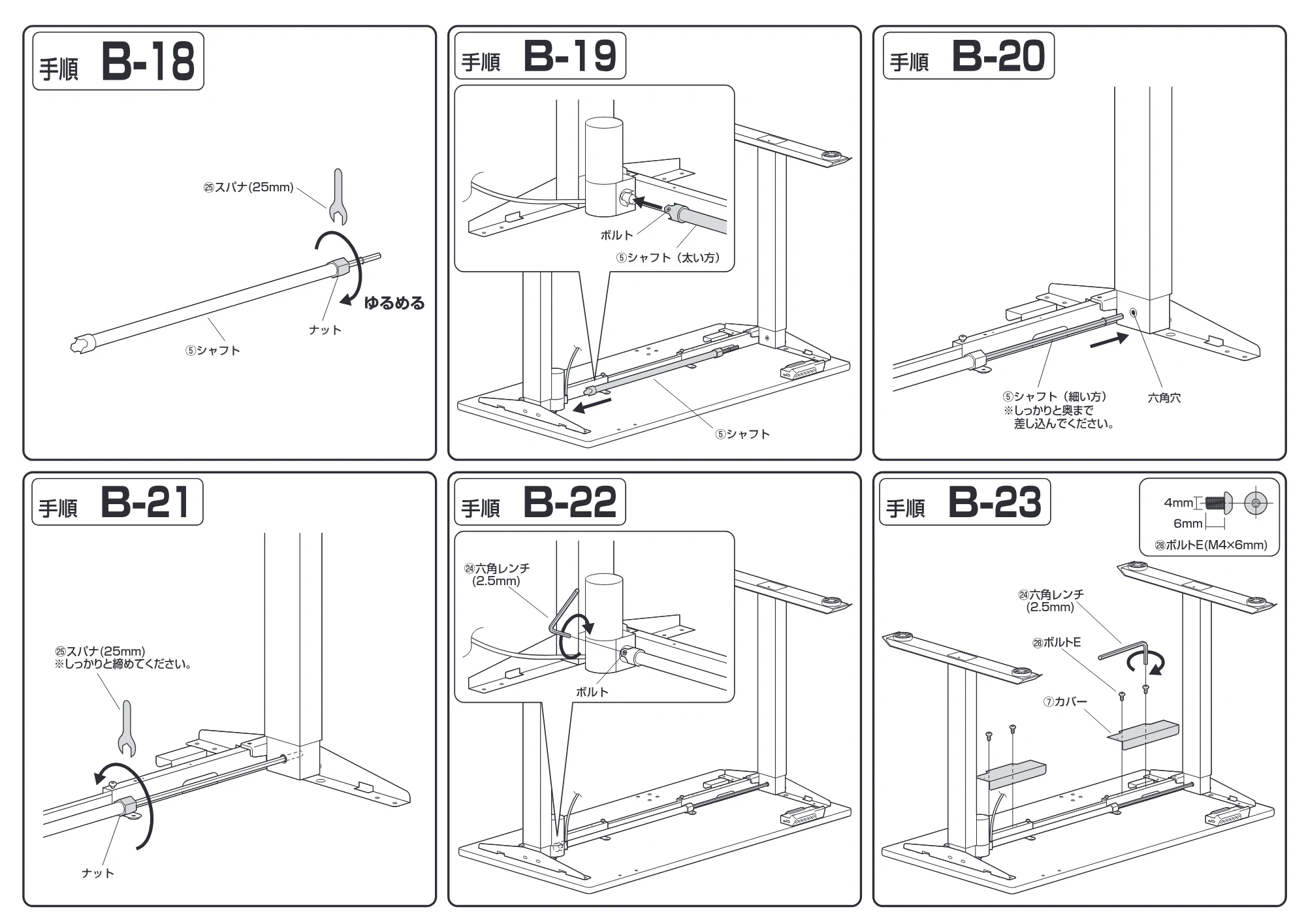サンワサプライ ERD-ER10060BKLM / ERD-ER9570BKLM / ERD-ER13560BKLM 組立説明書 — 原本ページ — 12ページ