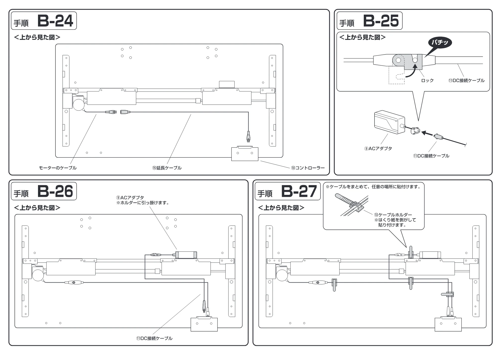 サンワサプライ ERD-ER10060BKLM / ERD-ER9570BKLM / ERD-ER13560BKLM 組立説明書 — 原本ページ — 13ページ
