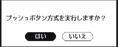 沖電気 C332dnw / C612dnw / C712dnw 無線LAN接続ガイド 言語 : 日本語 ac1 (サイズ: 2.8 MB) — 図版 4-1 — 4ページ
