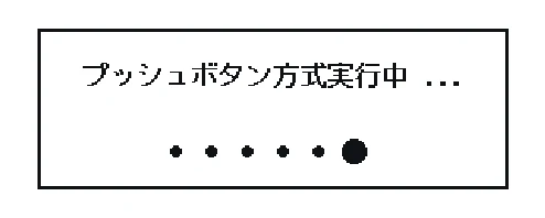 沖電気 C332dnw / C612dnw / C712dnw 無線LAN接続ガイド 言語 : 日本語 ac1 (サイズ: 2.8 MB) — 図版 4-2 — 4ページ