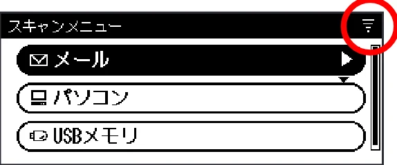 沖電気 C332dnw / C612dnw / C712dnw 無線LAN接続ガイド 言語 : 日本語 ac1 (サイズ: 2.8 MB) — 正常に接続できたか確認する — 図版 9-1 — 9ページ