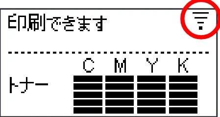 沖電気 C332dnw / C612dnw / C712dnw 無線LAN接続ガイド 言語 : 日本語 ac1 (サイズ: 2.8 MB) — 正常に接続できたか確認する — 図版 9-2 — 9ページ