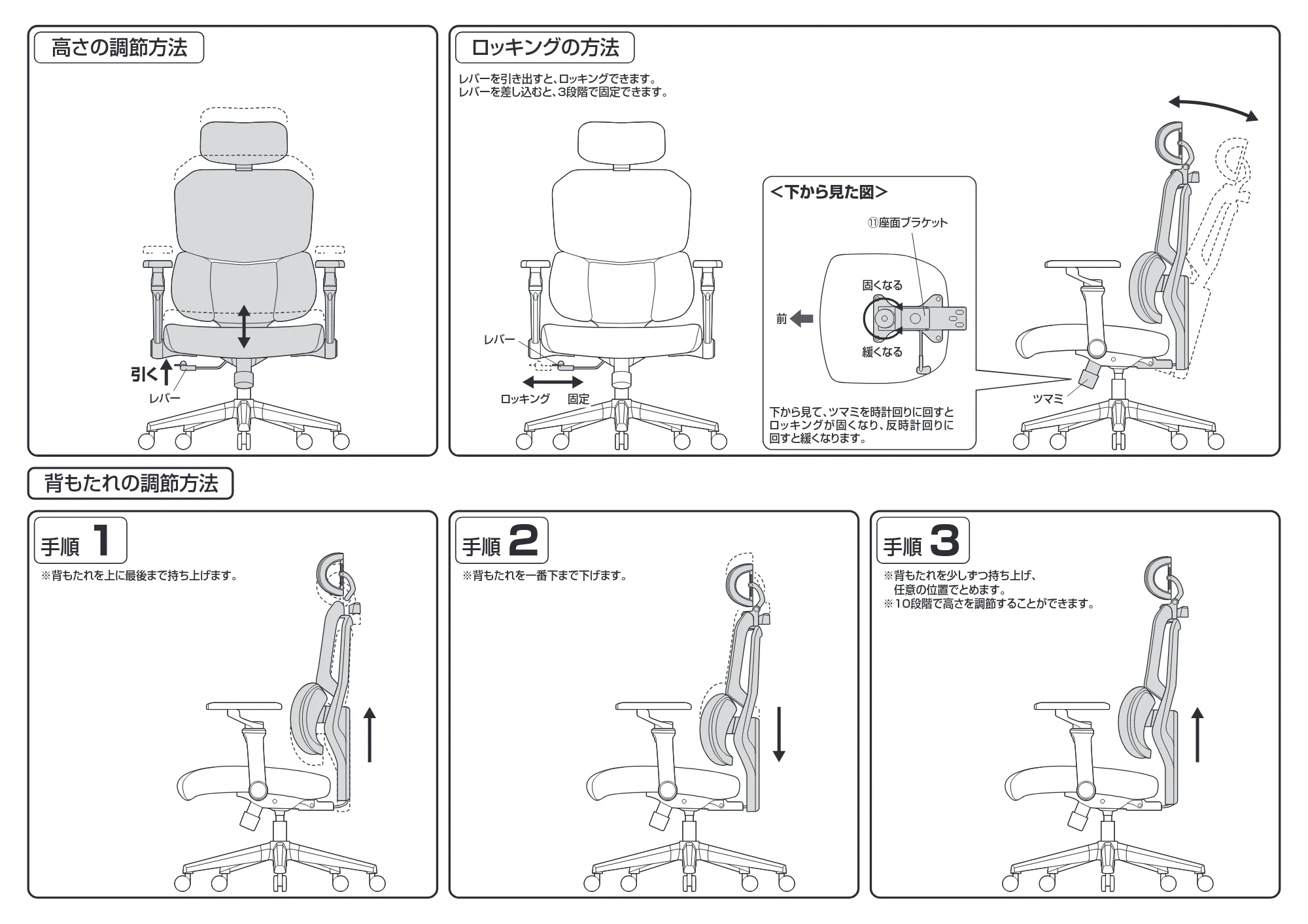 サンワサプライ 150-SNCM76BK 組立説明書 — 原本ページ — 7ページ