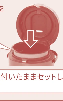 日立 RZ-TS204M 取扱説明書 — 本体の準備をする — 図版 13-1 — 13ページ