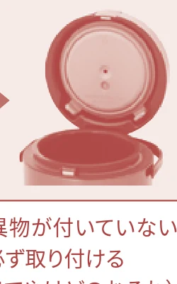 日立 RZ-TS204M 取扱説明書 — 本体の準備をする — 図版 13-4 — 13ページ