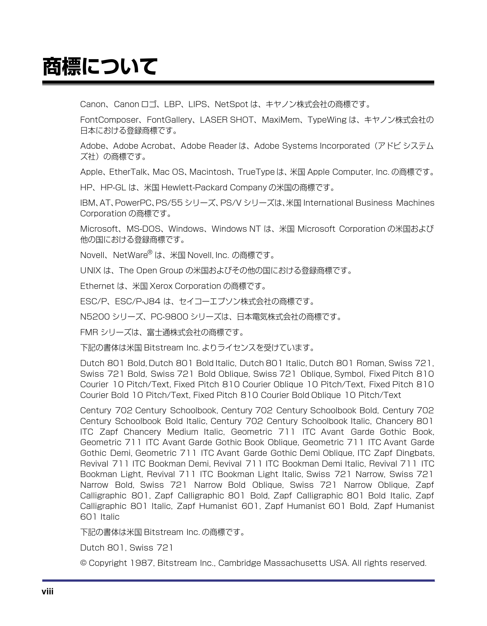 キヤノン LBP-1310 ユーザーズガイド 2006年5月25日更新 （PDF形式／3.71Mバイト） — 商標について — 原本ページ — 10ページ