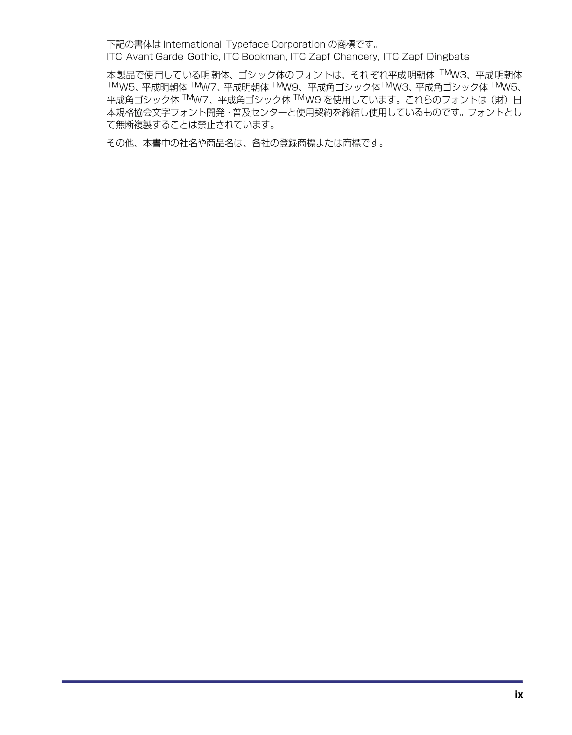キヤノン LBP-1310 ユーザーズガイド 2006年5月25日更新 （PDF形式／3.71Mバイト） — 原本ページ — 11ページ