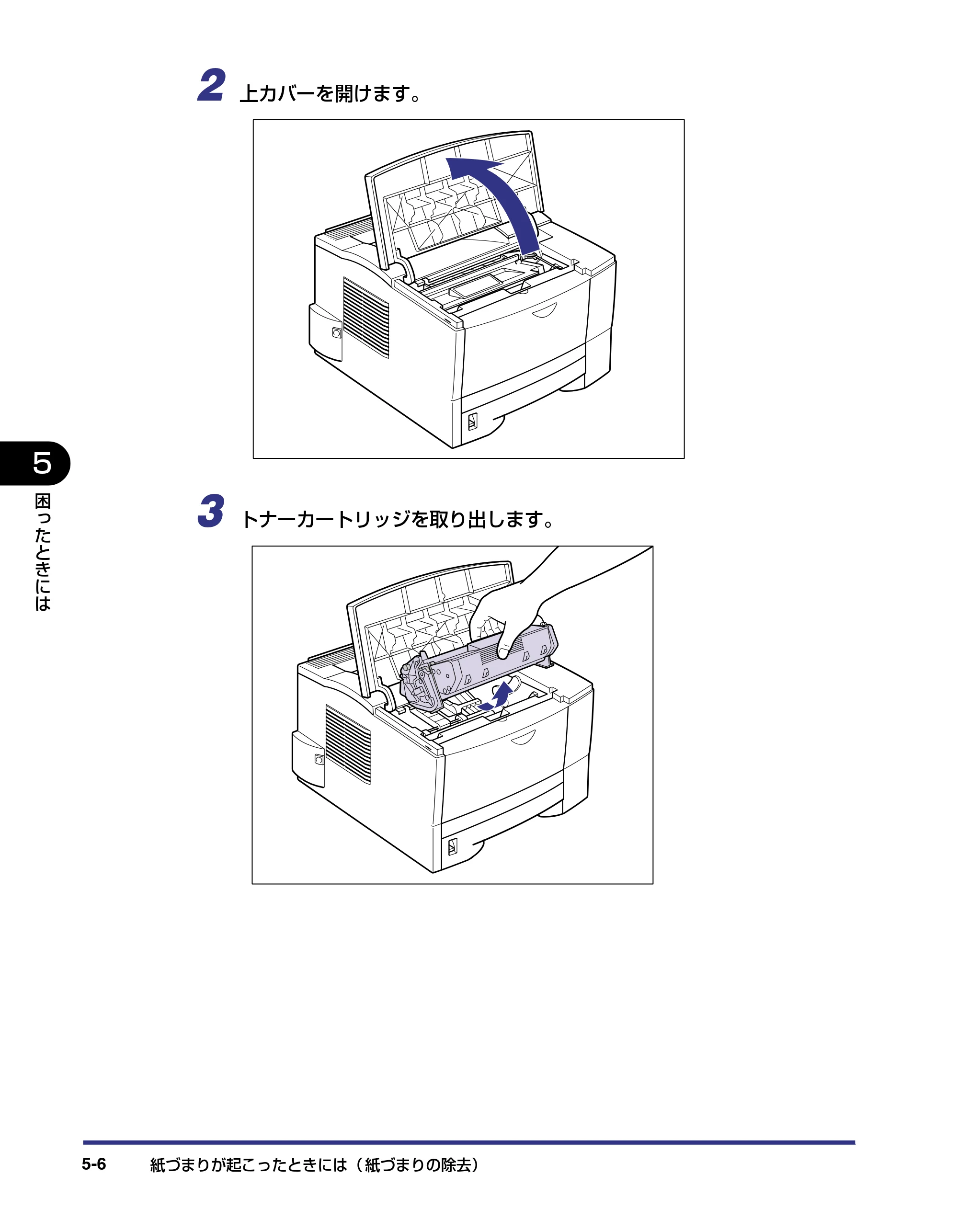 キヤノン LBP-1310 ユーザーズガイド 2006年5月25日更新 （PDF形式／3.71Mバイト） — 原本ページ — 134ページ