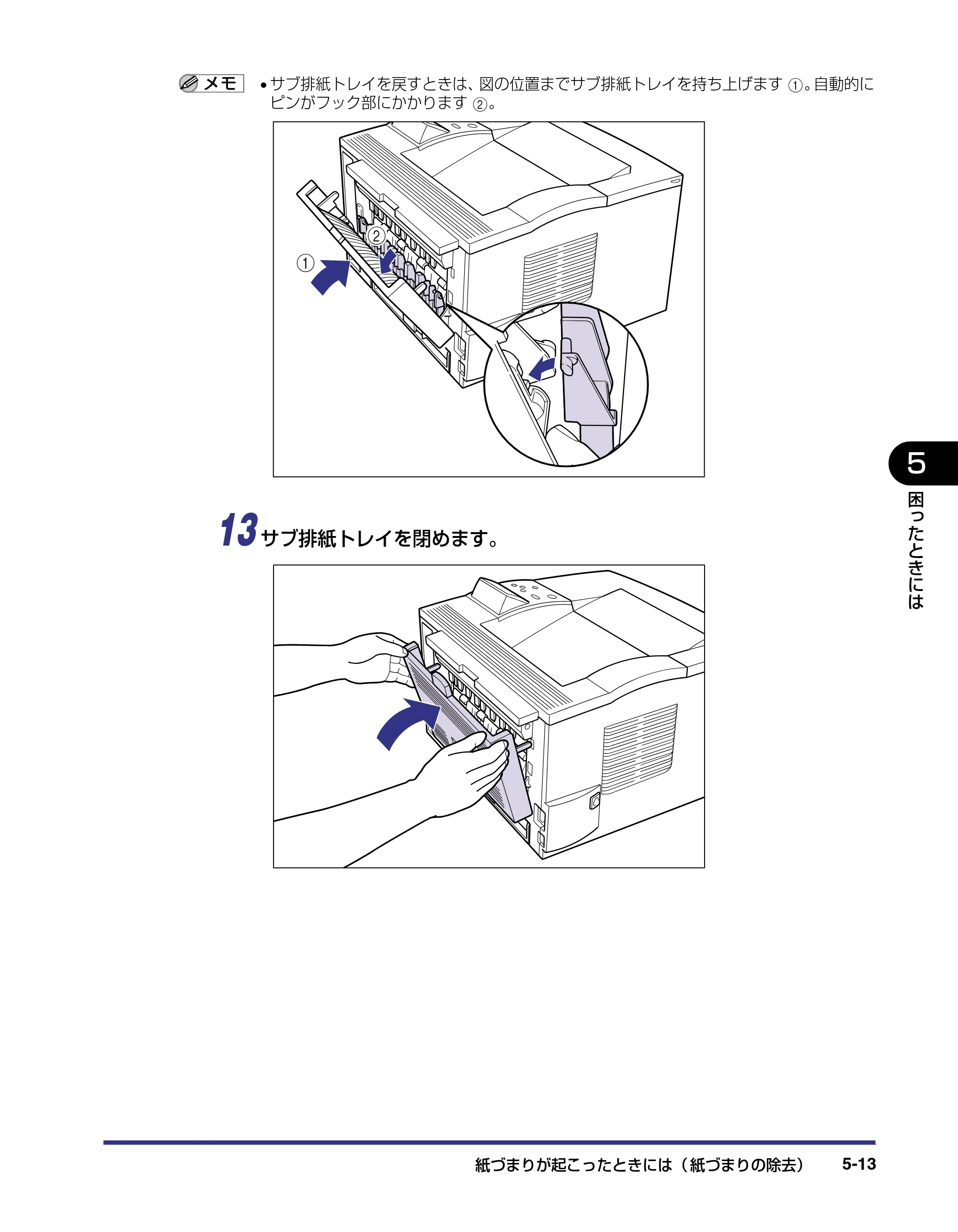 キヤノン LBP-1310 ユーザーズガイド 2006年5月25日更新 （PDF形式／3.71Mバイト） — 原本ページ — 141ページ