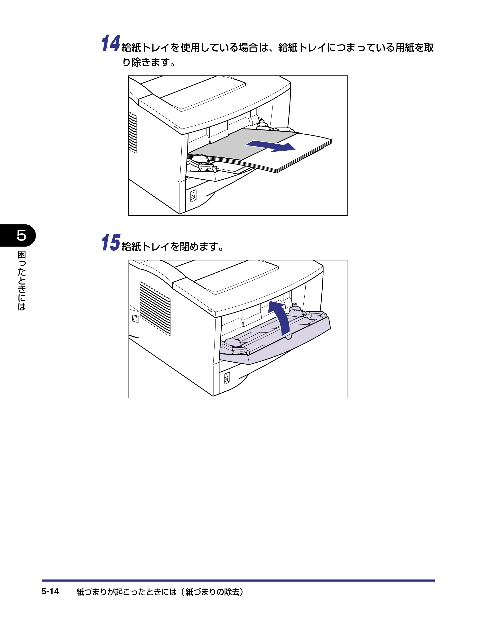 キヤノン LBP-1310 ユーザーズガイド 2006年5月25日更新 （PDF形式／3.71Mバイト） — 原本ページ — 142ページ