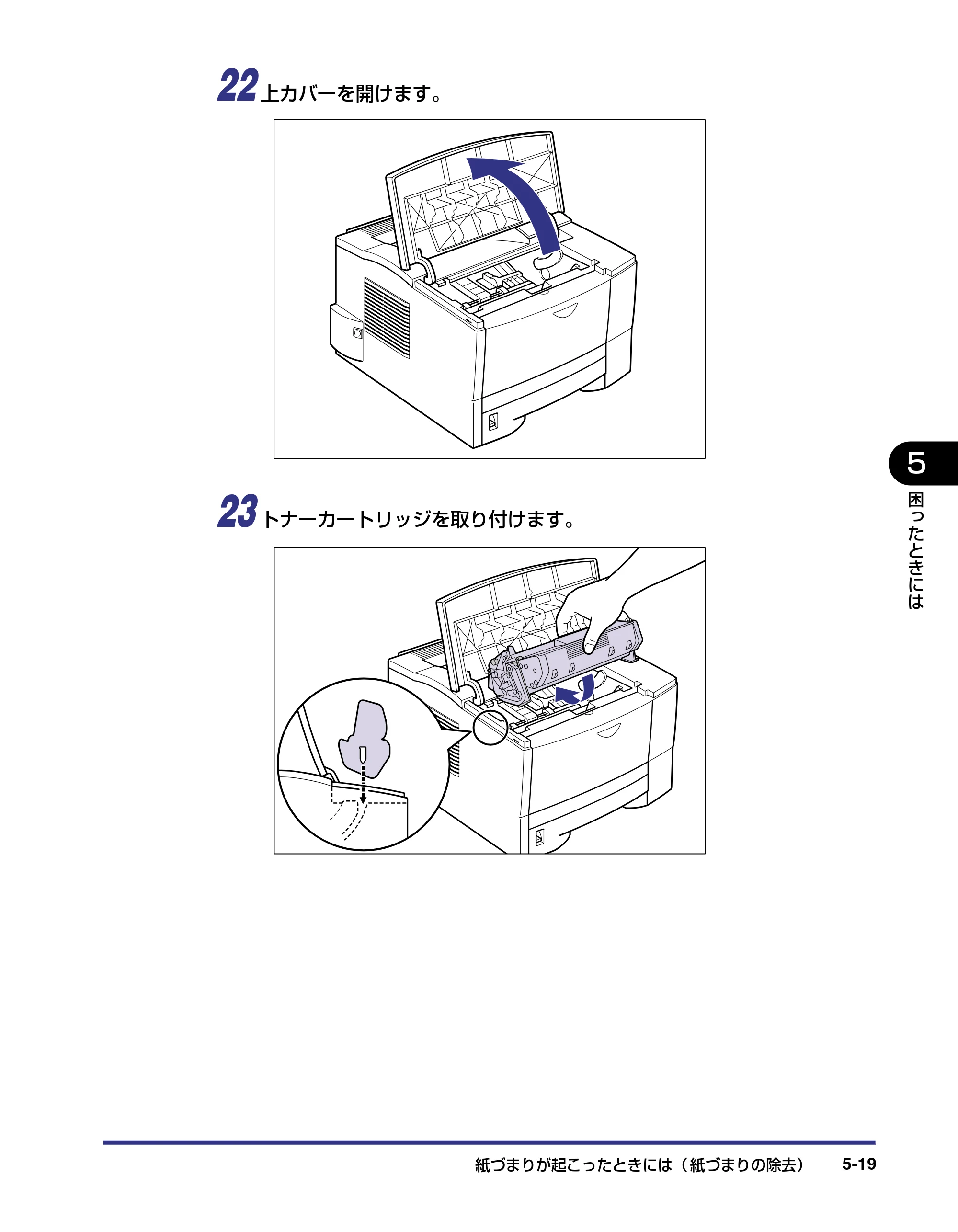 キヤノン LBP-1310 ユーザーズガイド 2006年5月25日更新 （PDF形式／3.71Mバイト） — 原本ページ — 147ページ