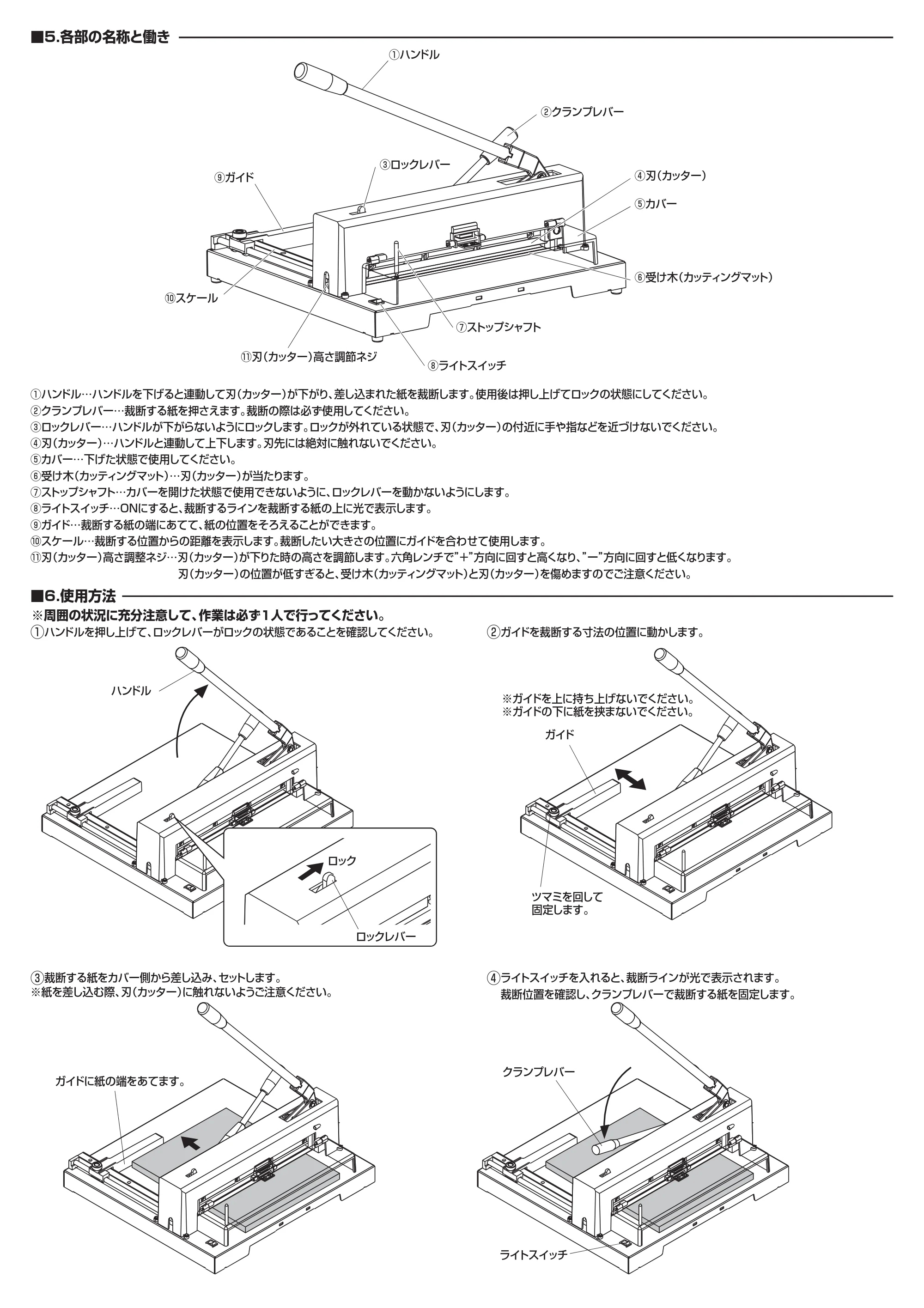 サンワサプライ DCC-4 取扱説明書 — 原本ページ — 2ページ