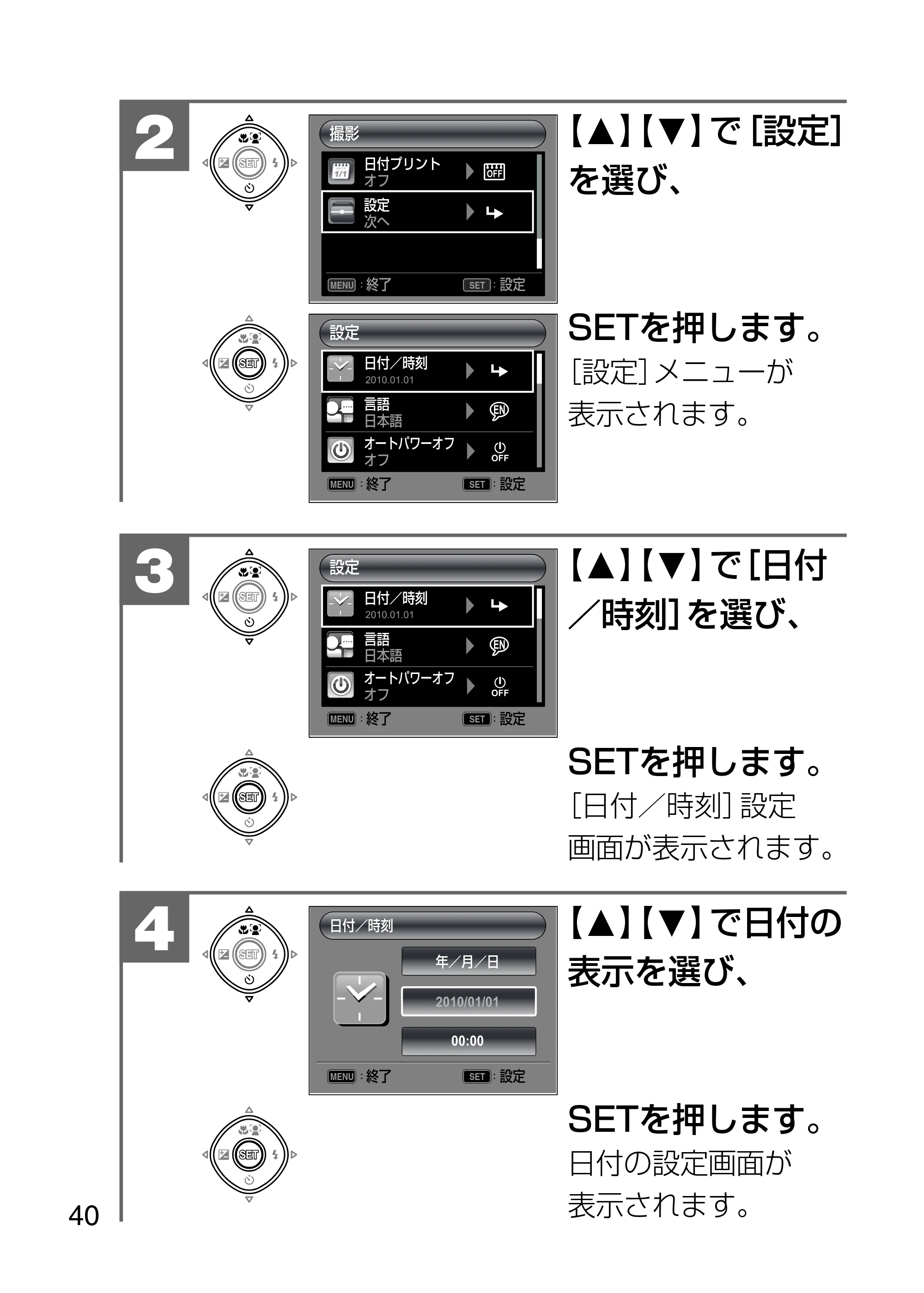 日立 HDC-1231 取扱説明書 — 原本ページ — 40ページ