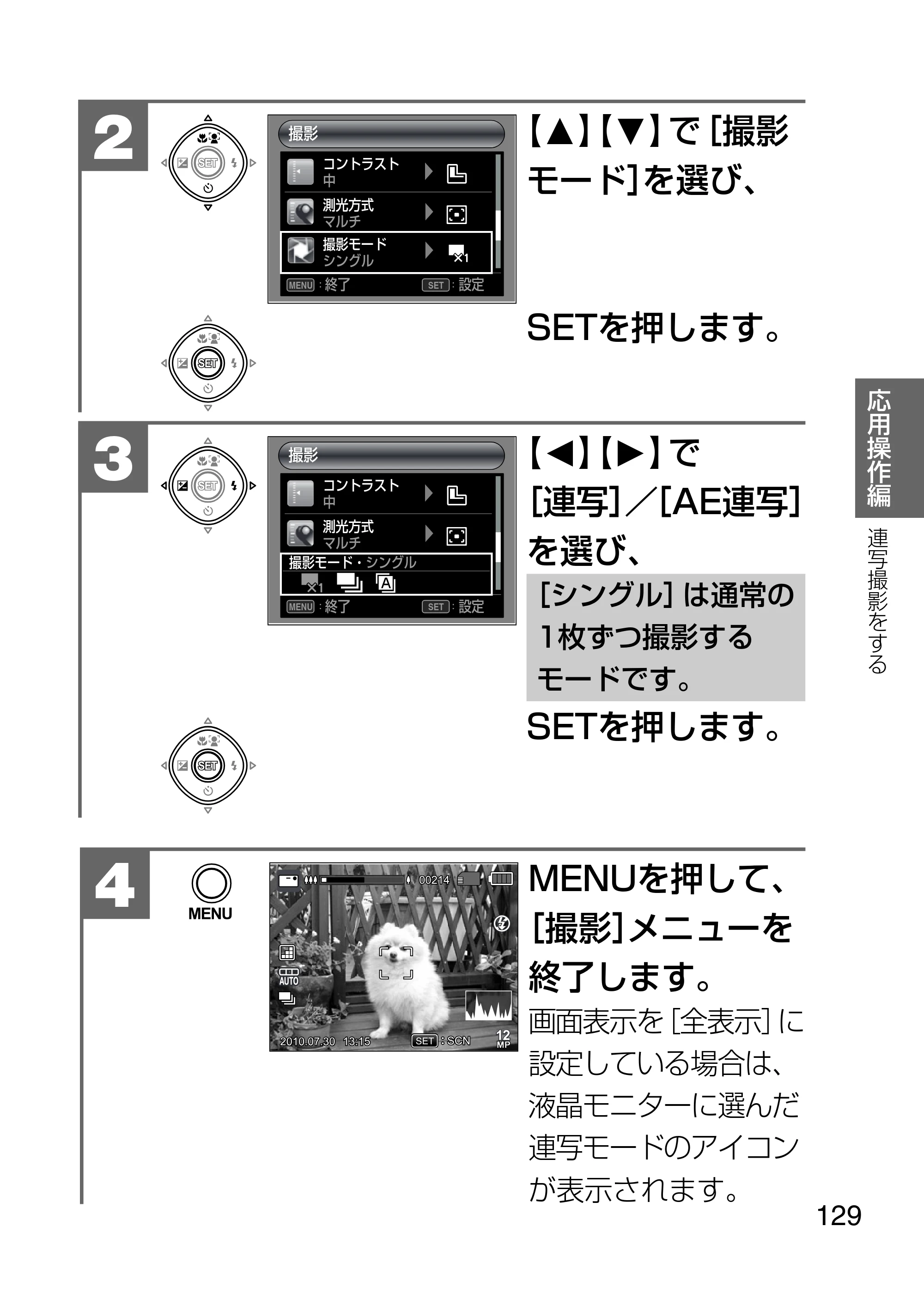 日立 HDC-1231 取扱説明書 — 原本ページ — 129ページ