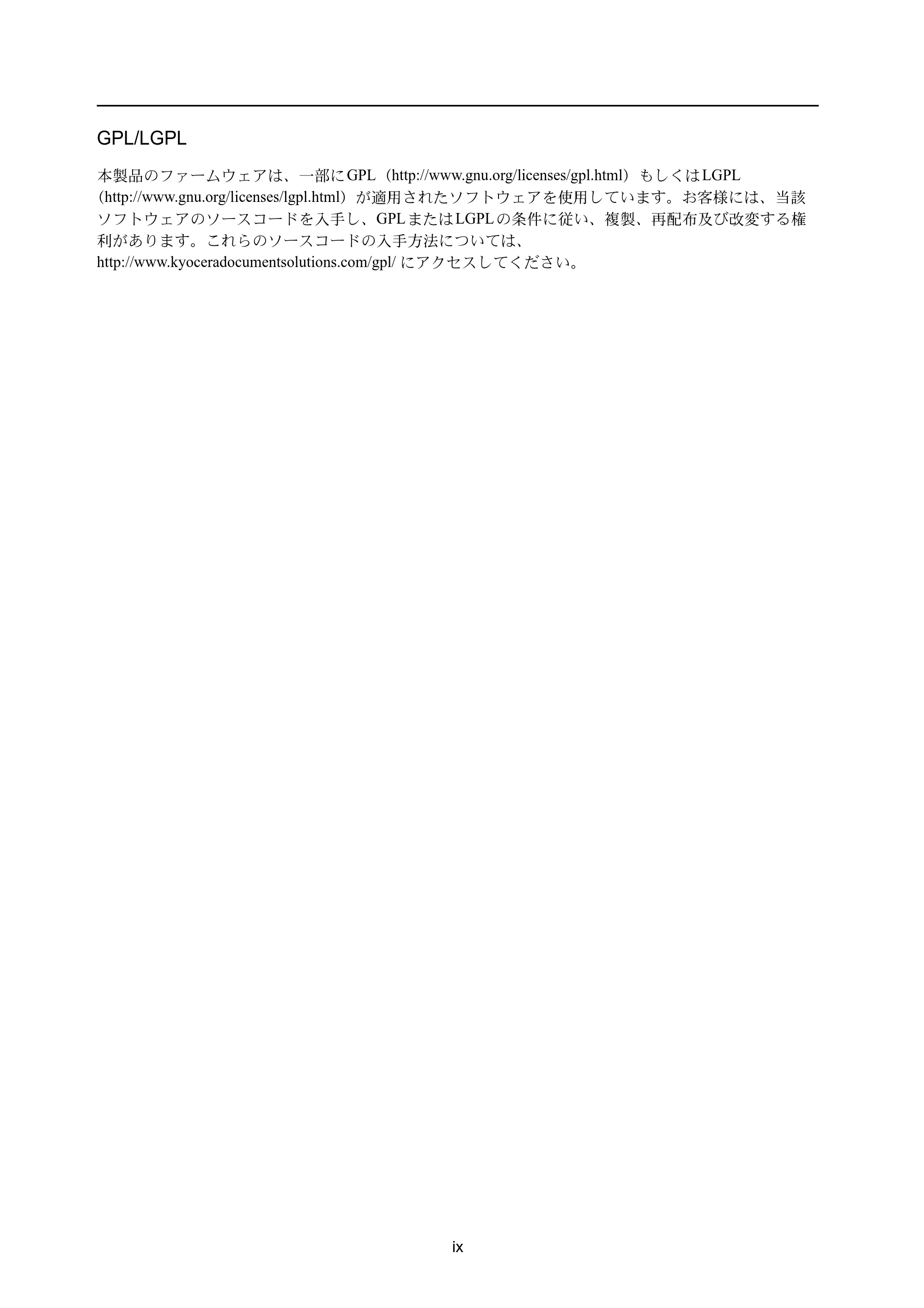 京セラ ECOSYS P3045dn / ECOSYS P3060dn ECOSYS P3060dn/P3045dn — 原本ページ — 10ページ