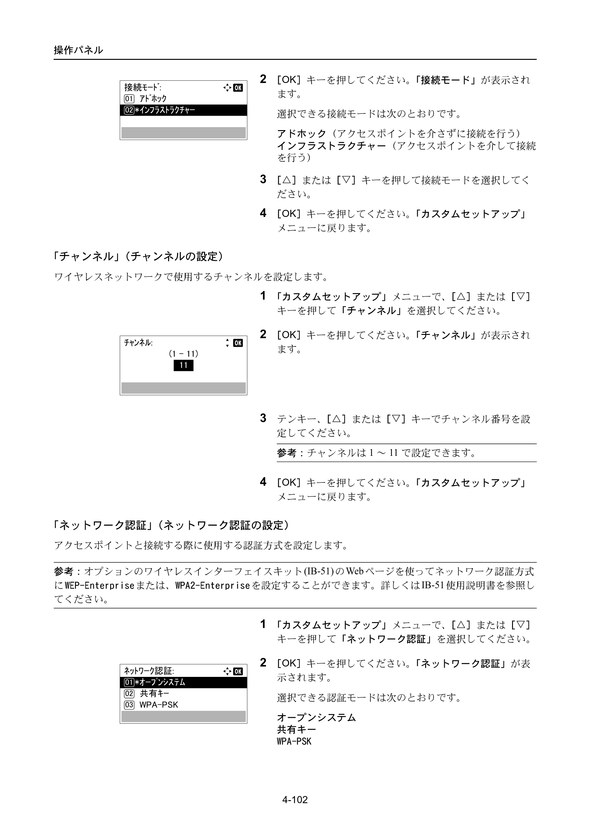 京セラ ECOSYS P3045dn / ECOSYS P3060dn ECOSYS P3060dn/P3045dn — 原本ページ — 192ページ