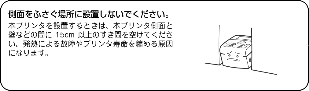 サトー Barlabe(バーラベ)FI212T / arlabe(バーラベ)FI212T 取扱説明書(第5版) — 図版 27-2 — 27ページ