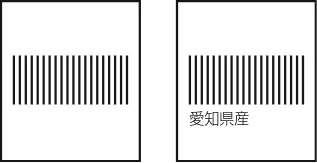 サトー Barlabe(バーラベ)FI212T / arlabe(バーラベ)FI212T 取扱説明書(第5版) — 原産地表示 — 図版 84-1 — 84ページ