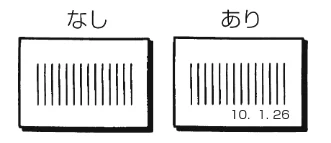 サトー Barlabe(バーラベ)FI212T / arlabe(バーラベ)FI212T 取扱説明書(第5版) — 日付印字 — 図版 86-1 — 86ページ