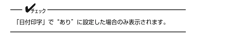 サトー Barlabe(バーラベ)FI212T / arlabe(バーラベ)FI212T 取扱説明書(第5版) — 産地名の印字 — 図版 185-1 — 185ページ