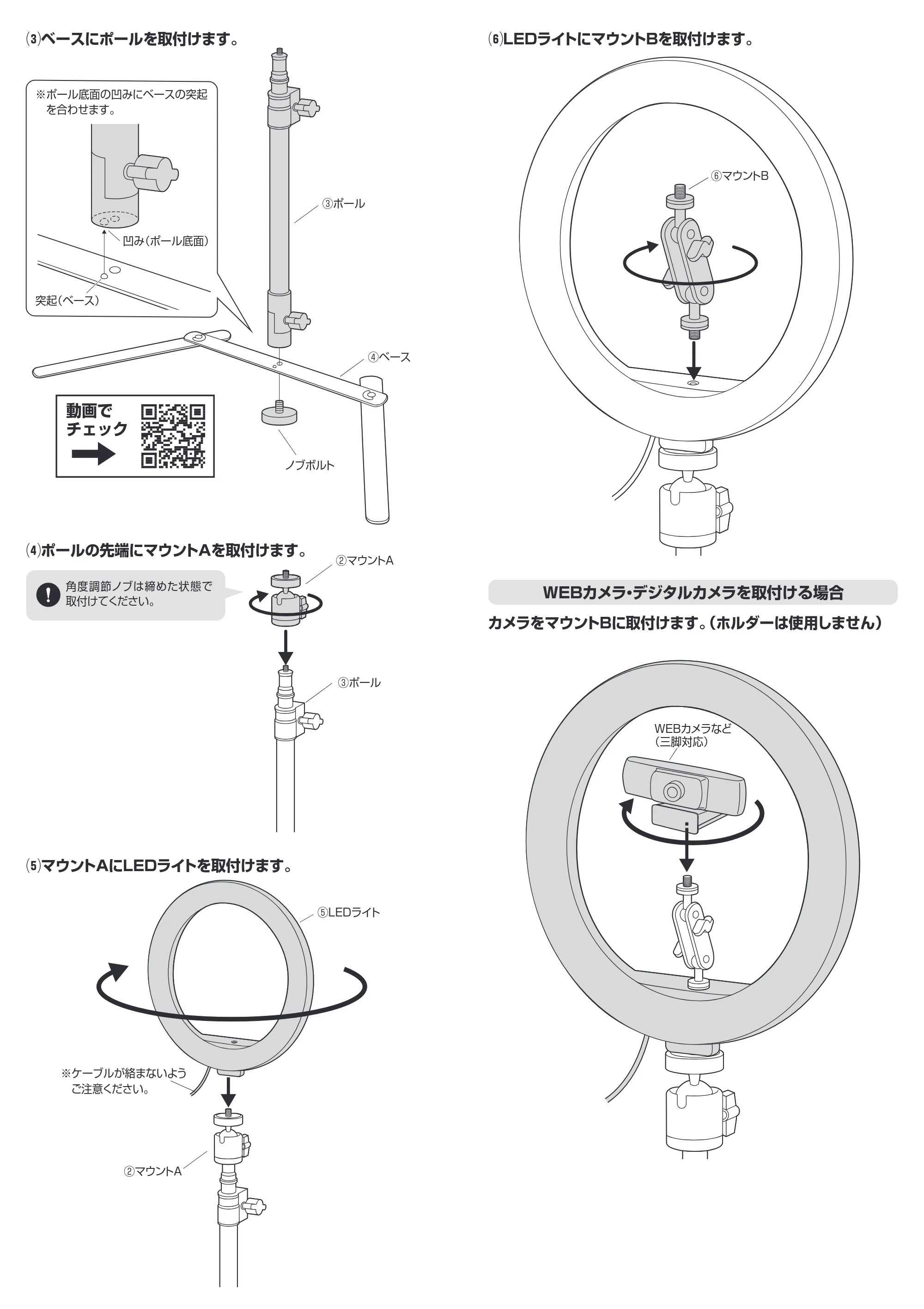 サンワサプライ 200-DGCAM029 取扱説明書 — 原本ページ — 2ページ
