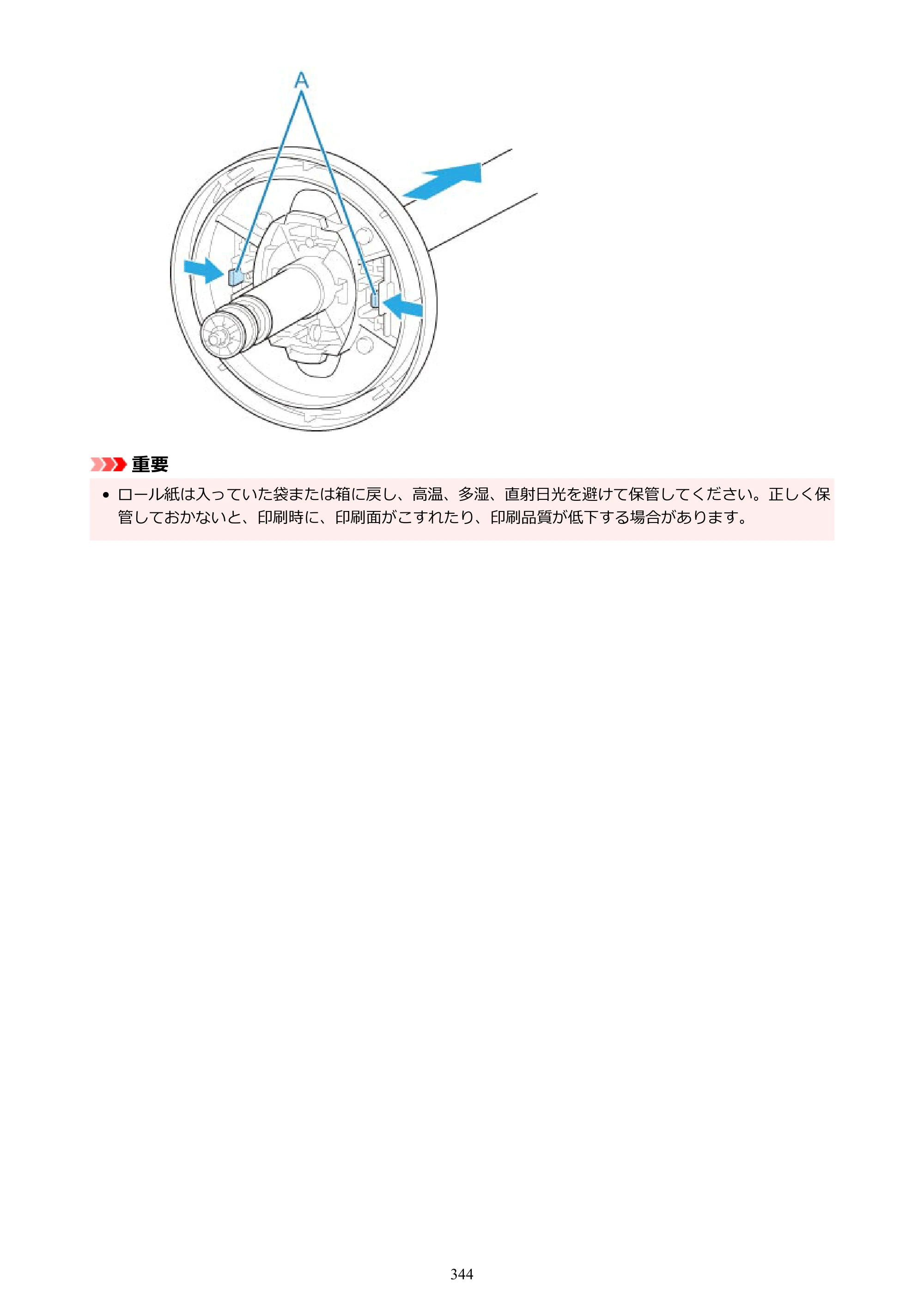 キヤノン GP-6600S・GP-4600S・GP-2600S GP-6600S・GP-4600S・GP-2600S （PDF） 電子マニュアル（Windows）2024年4月11日掲載（PDF：9.57MB） — 原本ページ — 344ページ