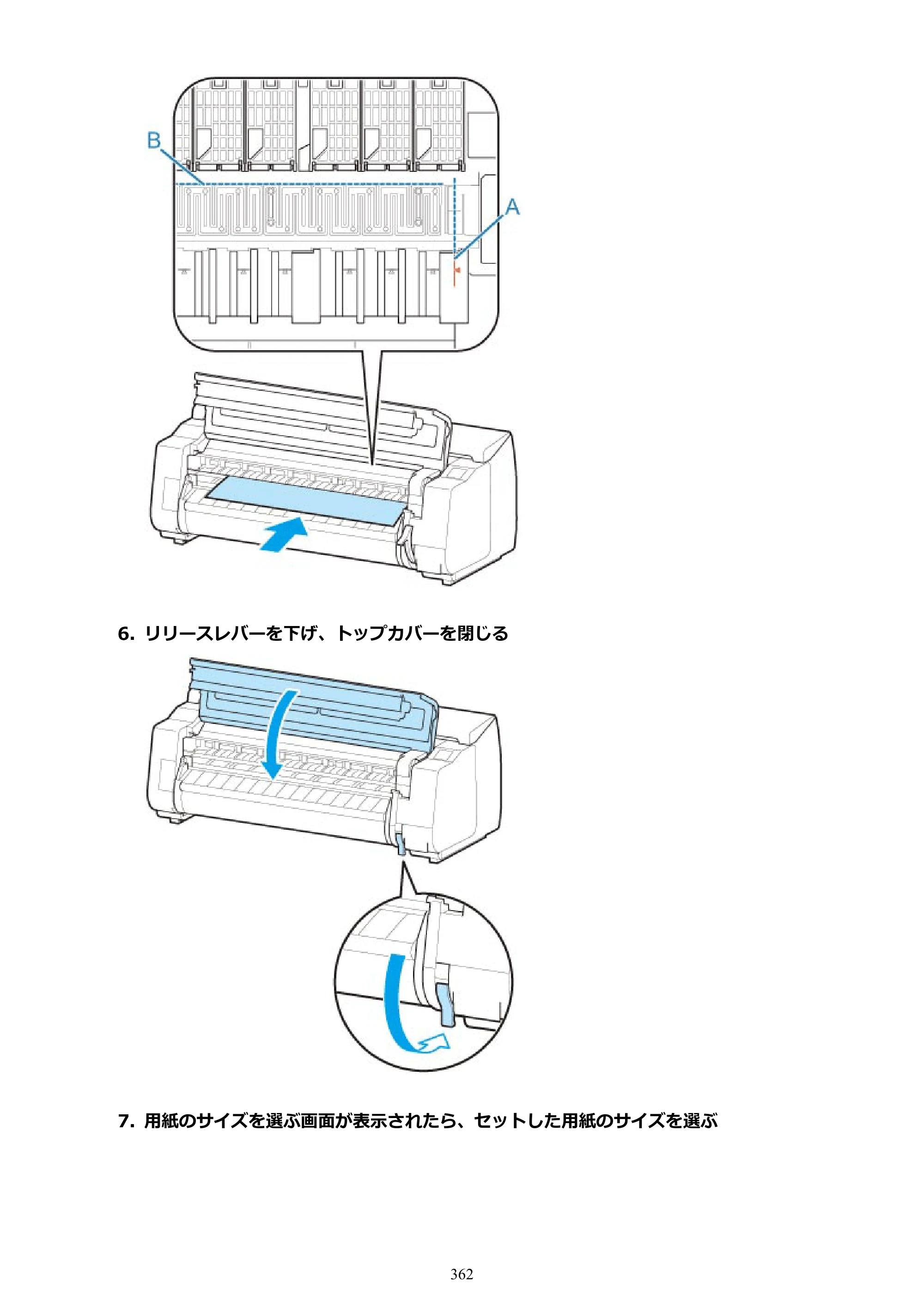 キヤノン GP-6600S・GP-4600S・GP-2600S GP-6600S・GP-4600S・GP-2600S （PDF） 電子マニュアル（Windows）2024年4月11日掲載（PDF：9.57MB） — 原本ページ — 362ページ