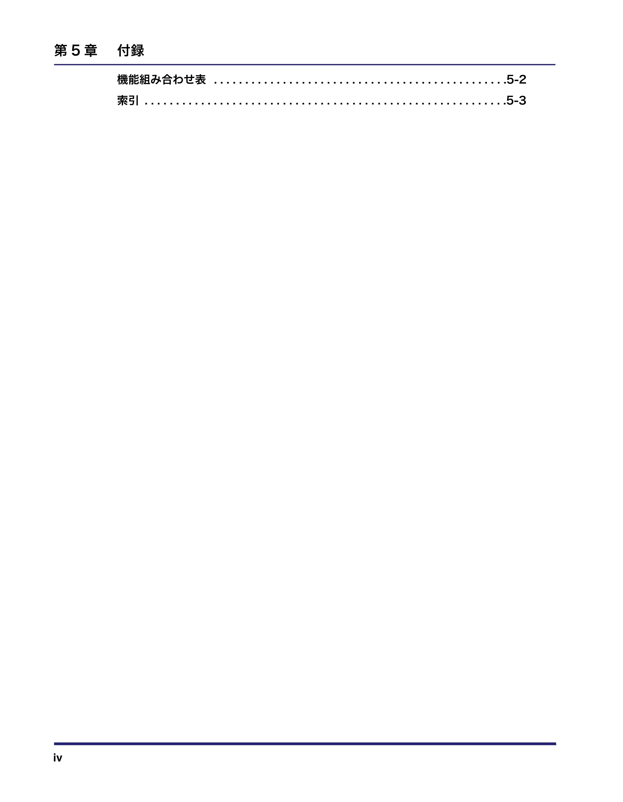 キヤノン MF7455DN/MF7430D コピーガイド 2016年1月28日掲載（PDF：5.33MB） — 原本ページ — 6ページ