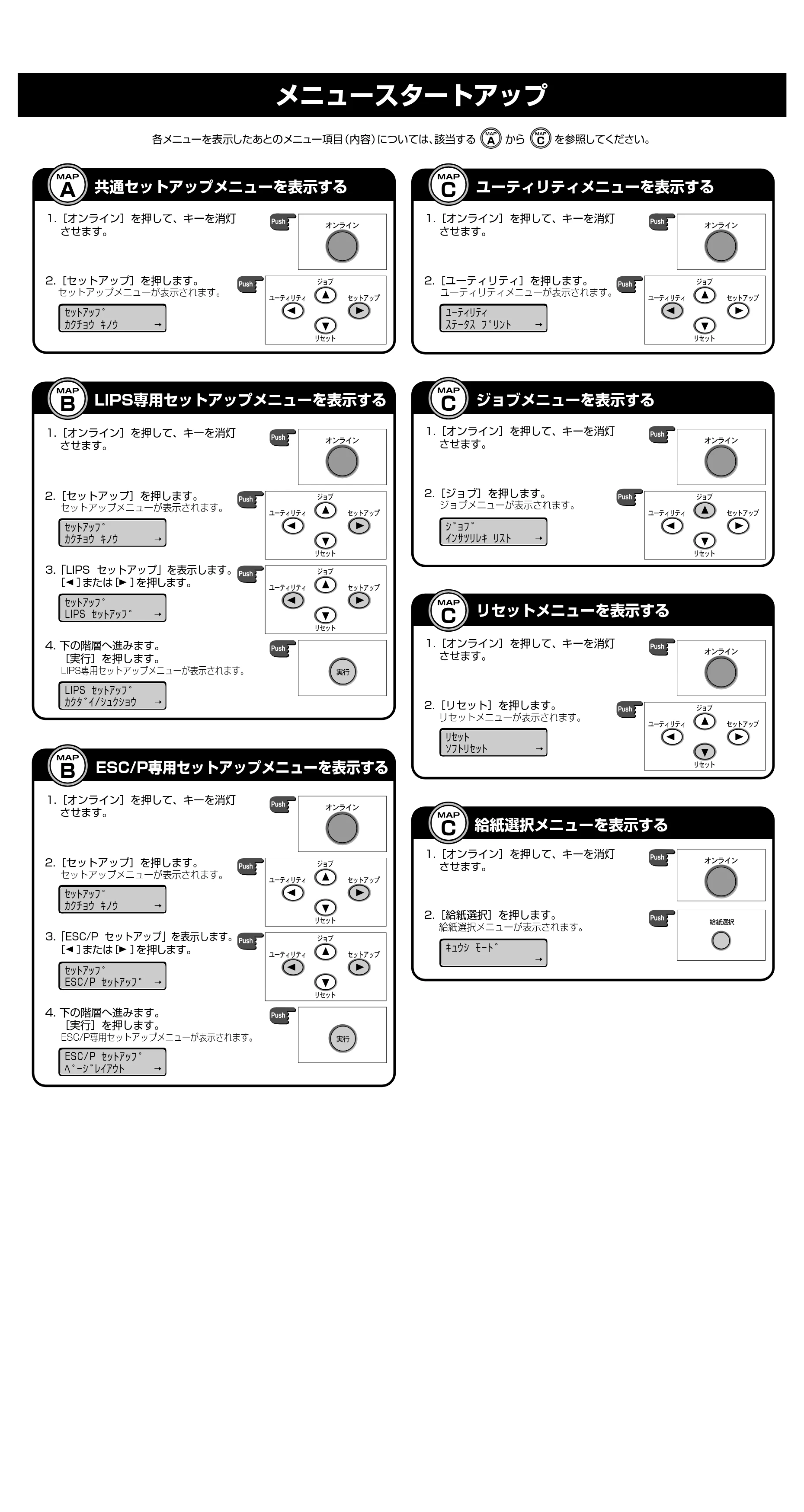 キヤノン LBP-2810 LIPS機能ガイド (PDF形式/2.02Mバイト) — 原本ページ — 170ページ